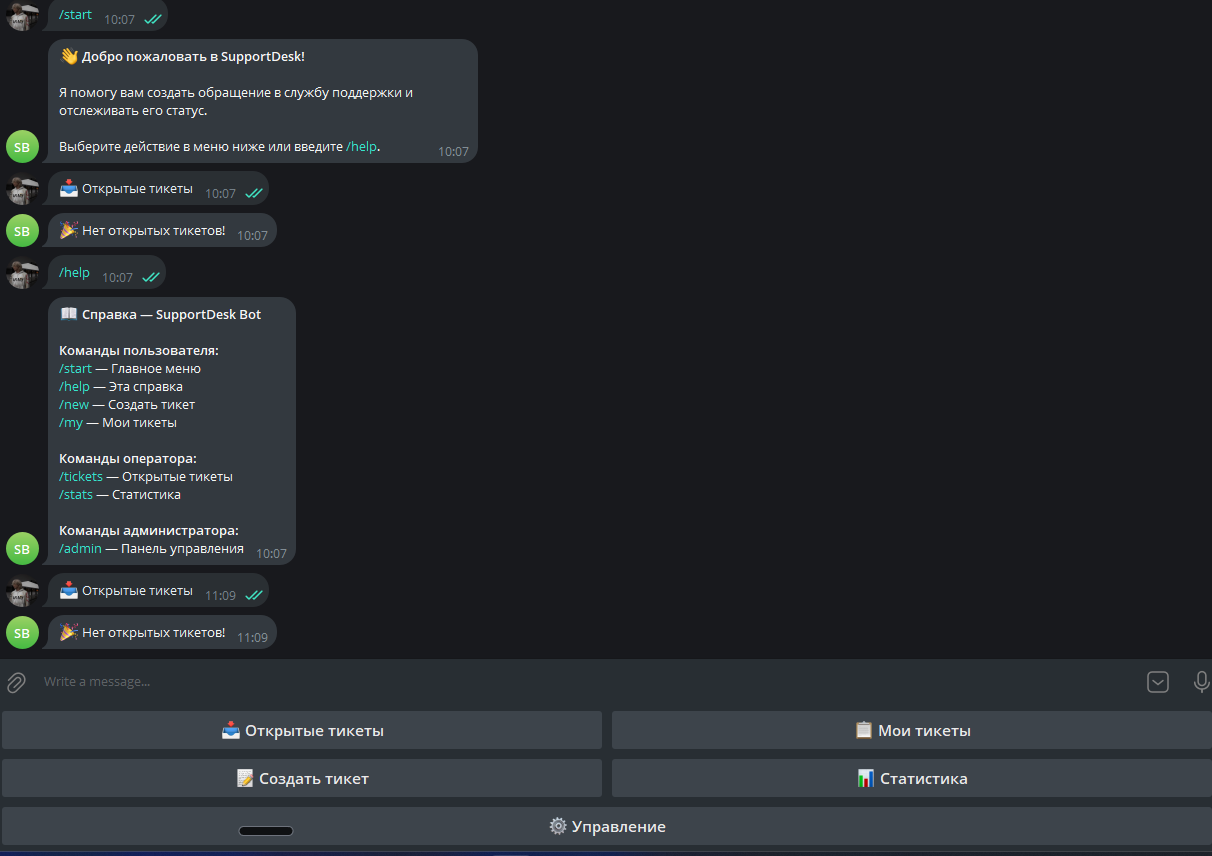 Снимок экрана 2026-04-01 110939.png