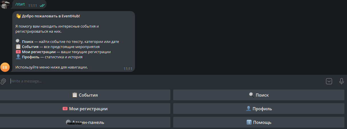 Снимок экрана 2026-04-01 111141.png