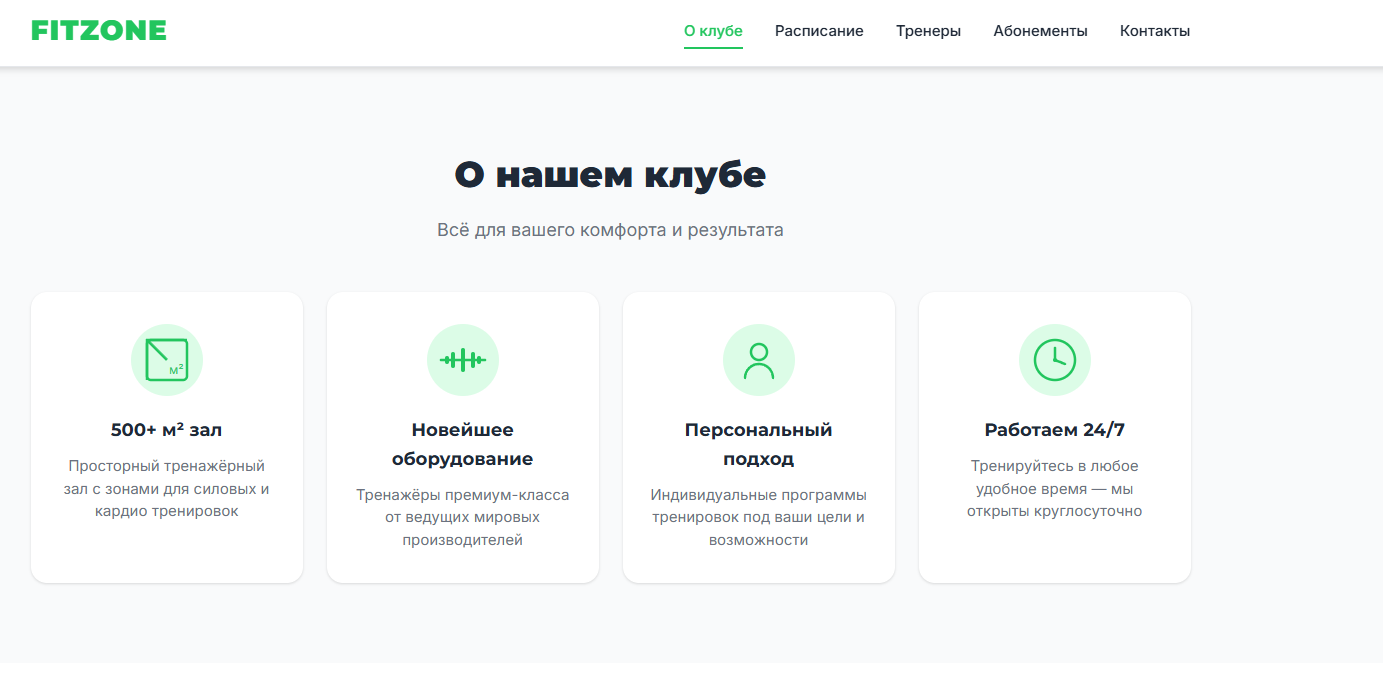 Снимок экрана 2026-04-01 111434.png