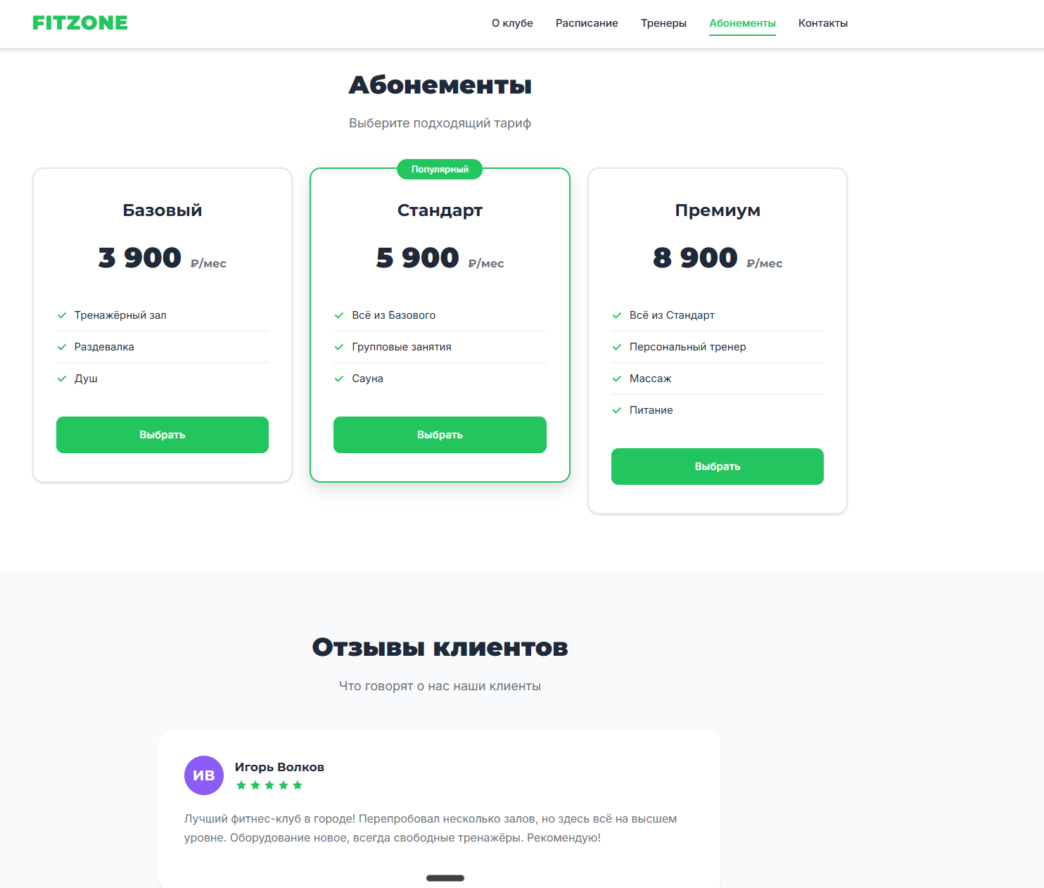 Снимок экрана 2026-04-01 111446.png