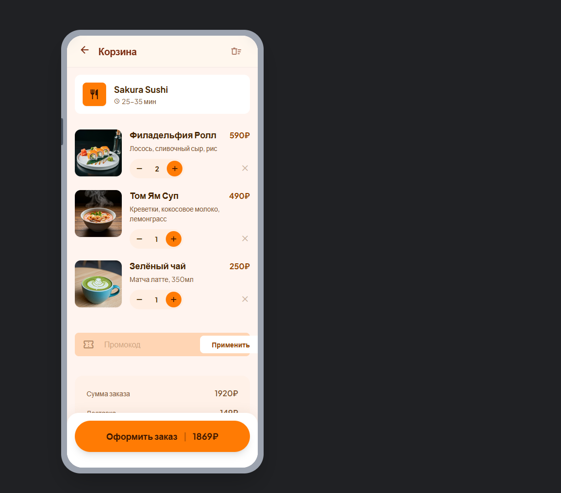 Снимок экрана 2026-04-01 111757.png