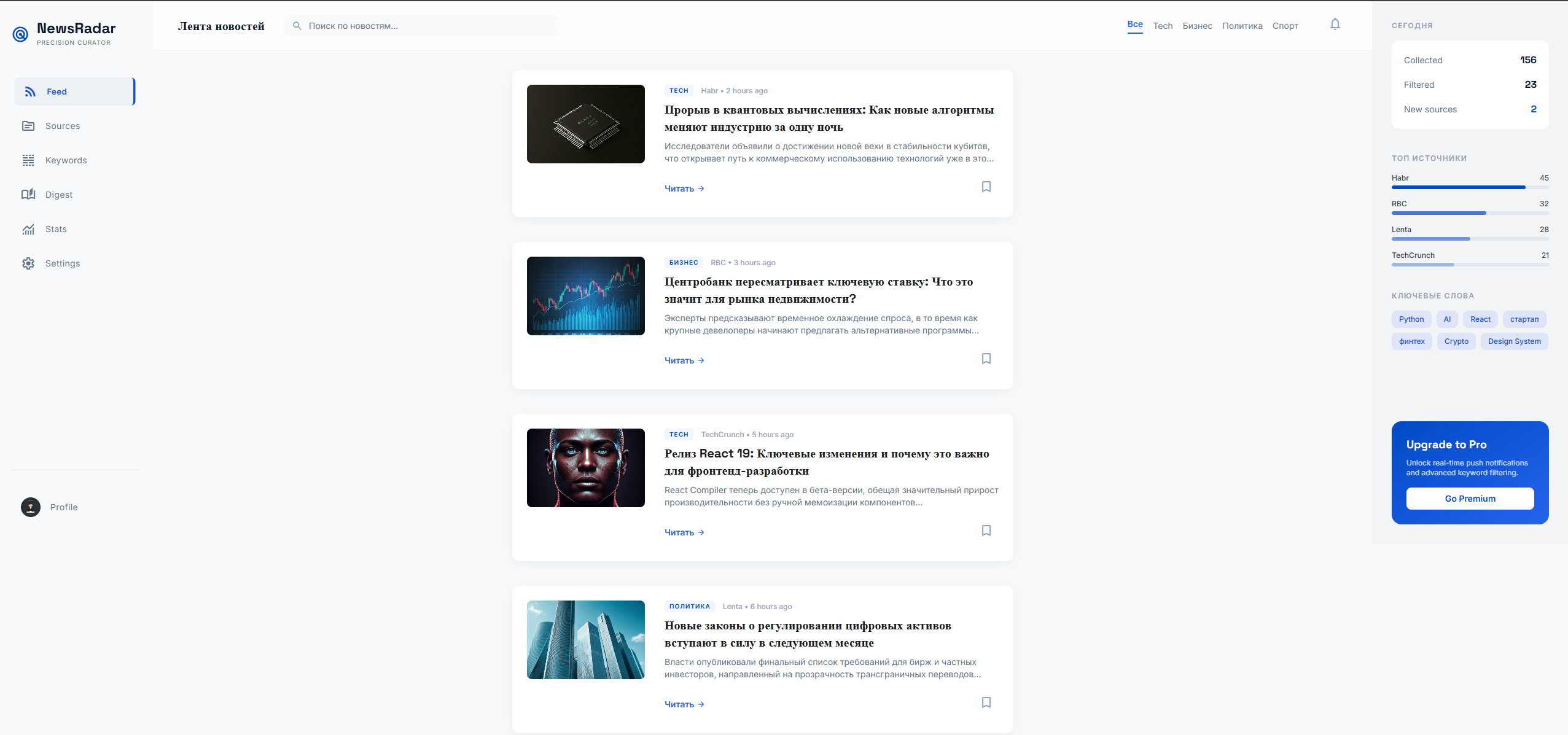 Снимок экрана 2026-04-01 111933.png