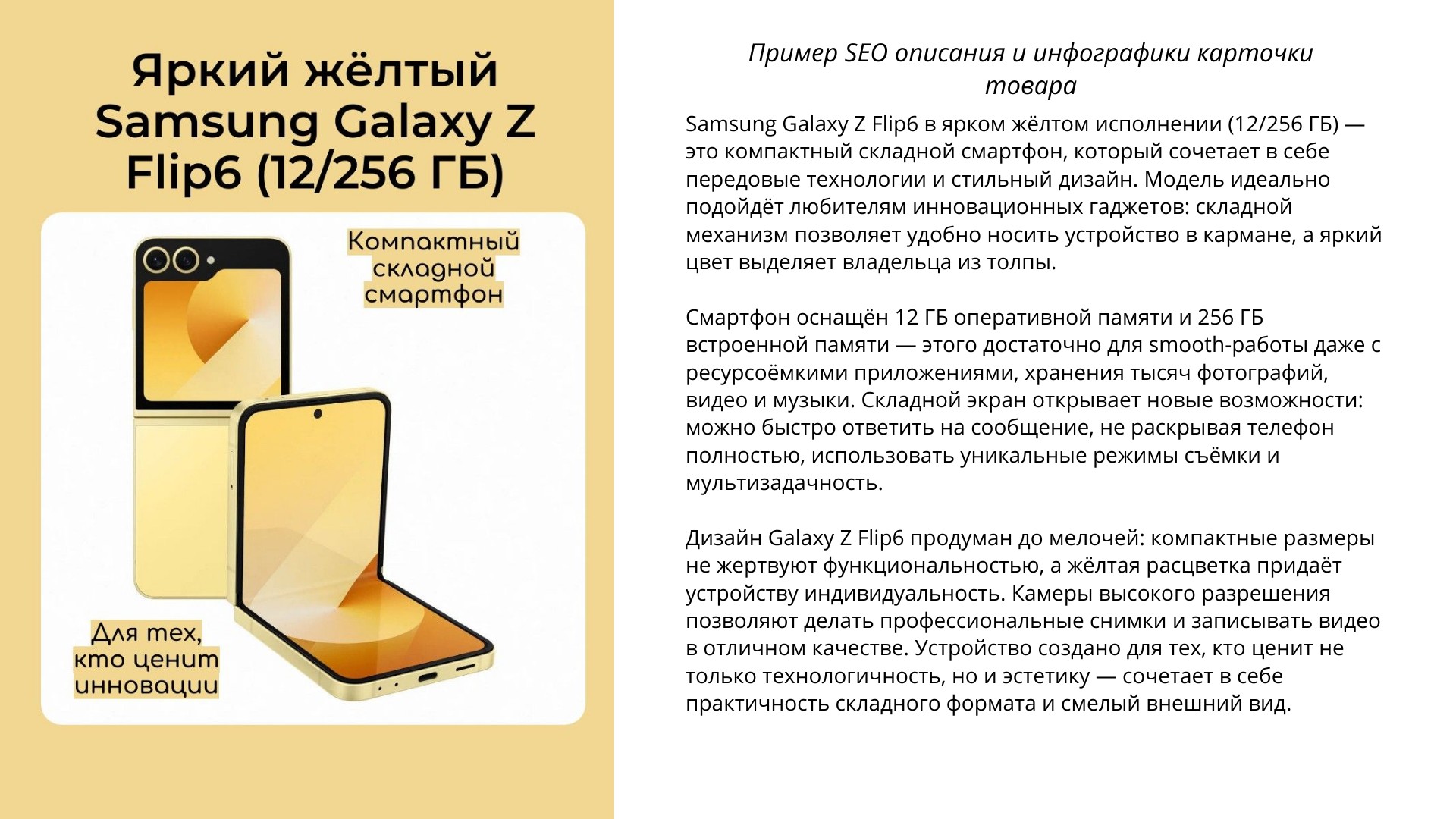 Для портфоли4 новый.jpg