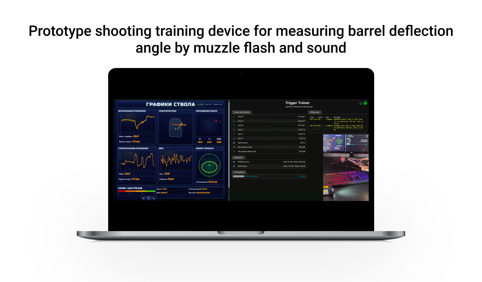 shooting training.png