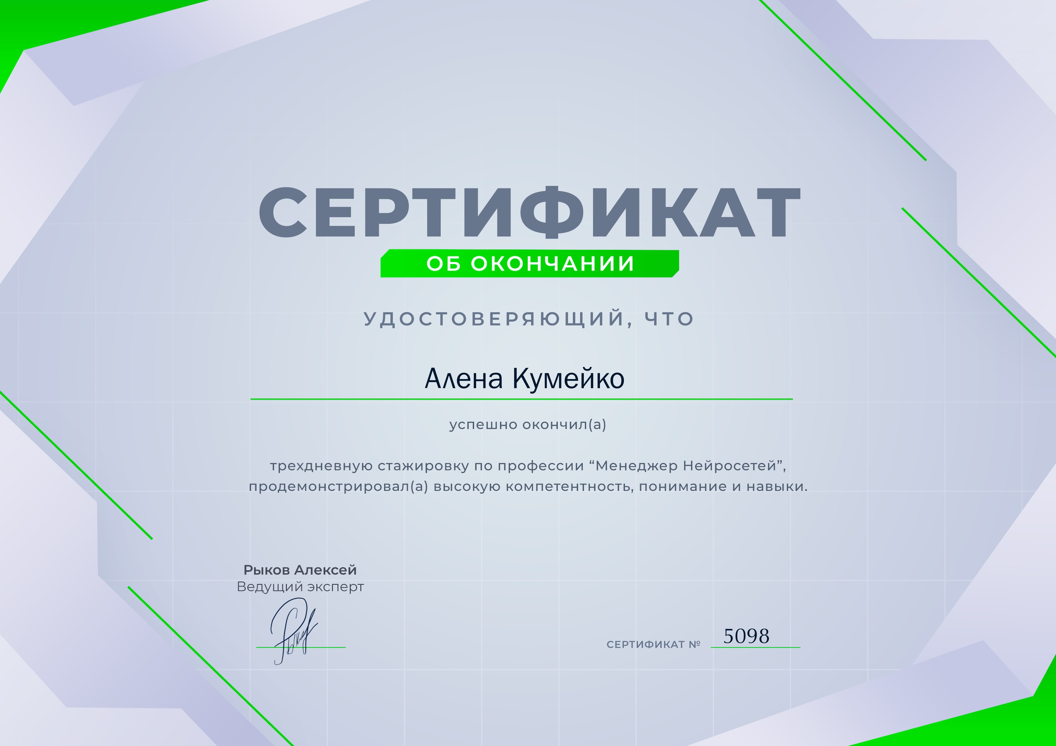 Мои работы