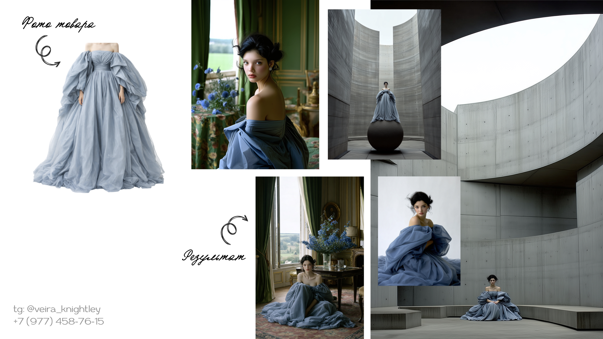 голубое платье.002.jpeg