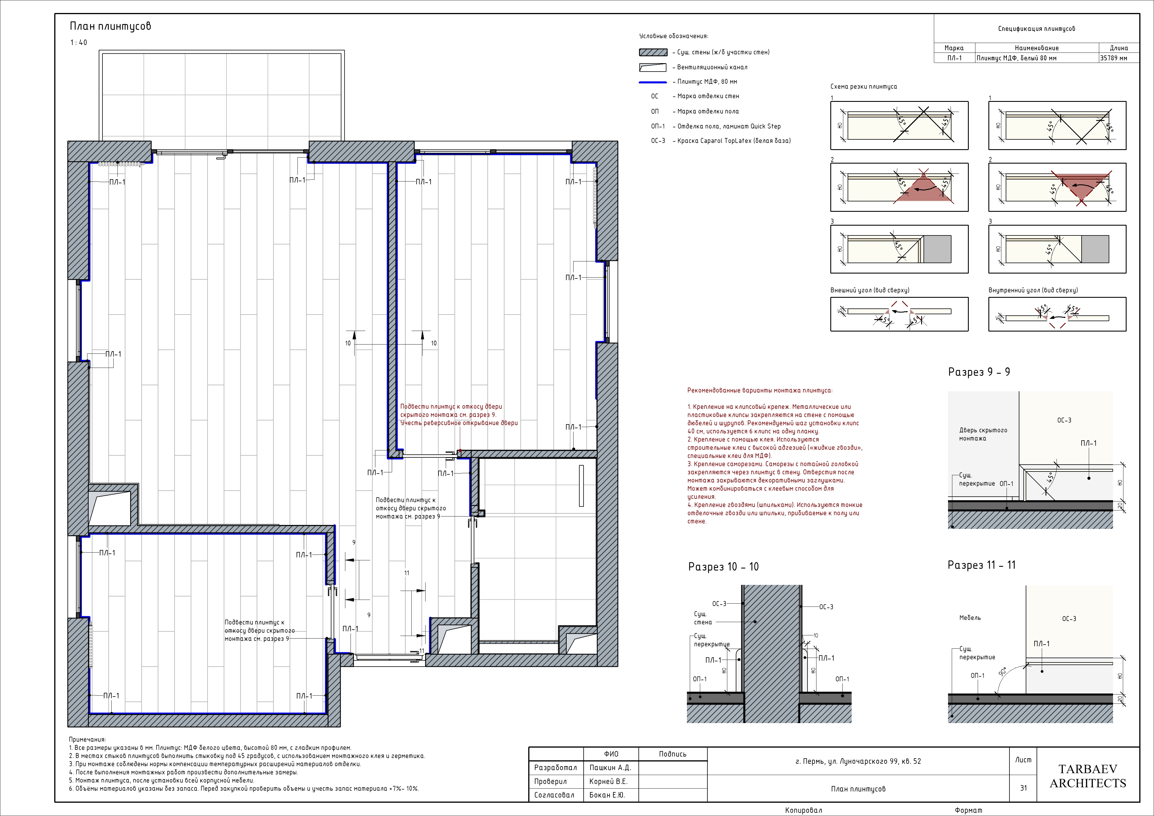 Проект_Краков 1.jpg