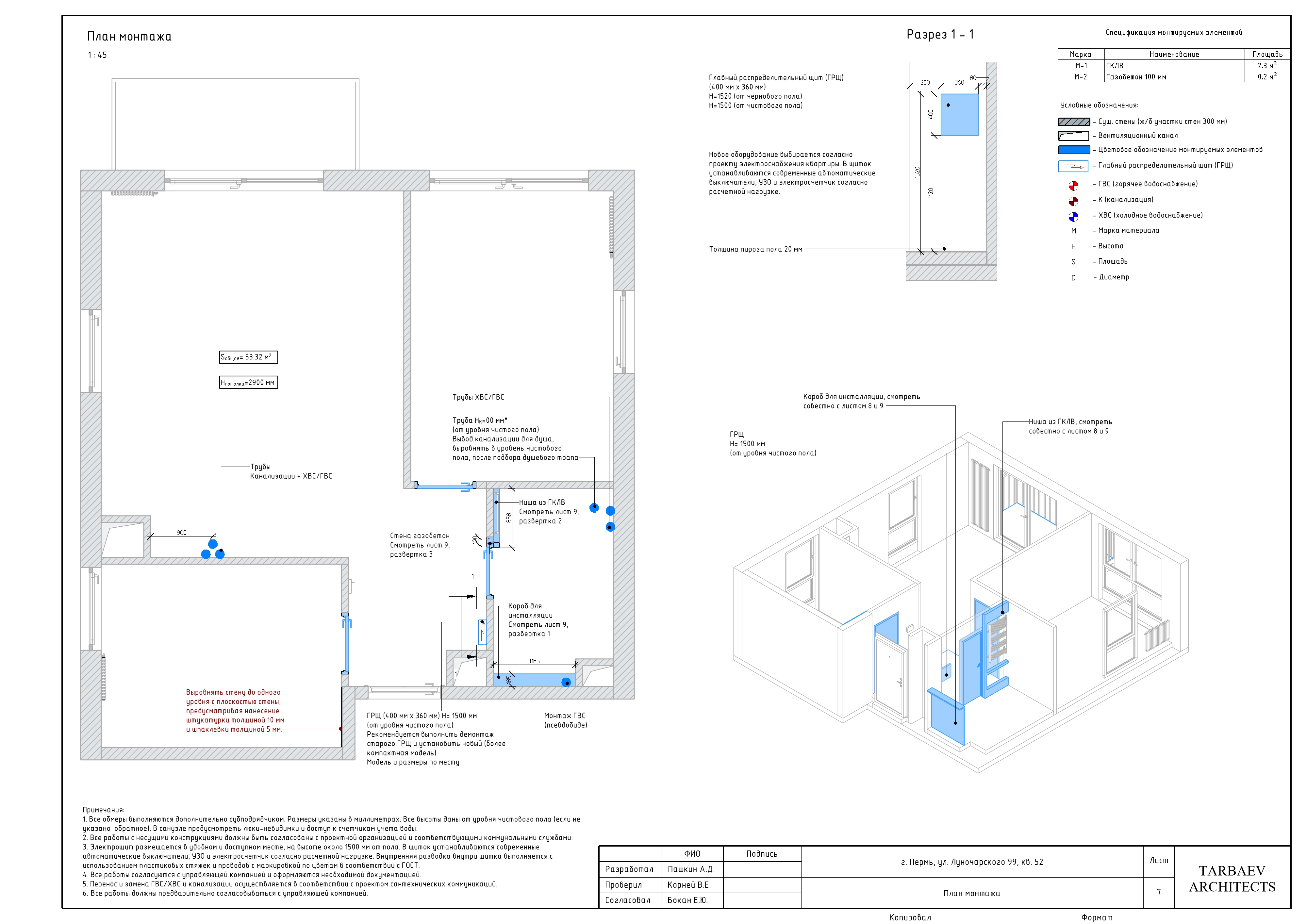 Проект_Краков 2.jpg