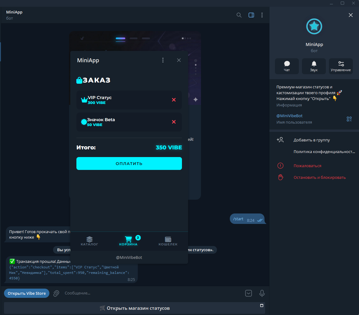 Screenshot_6.png