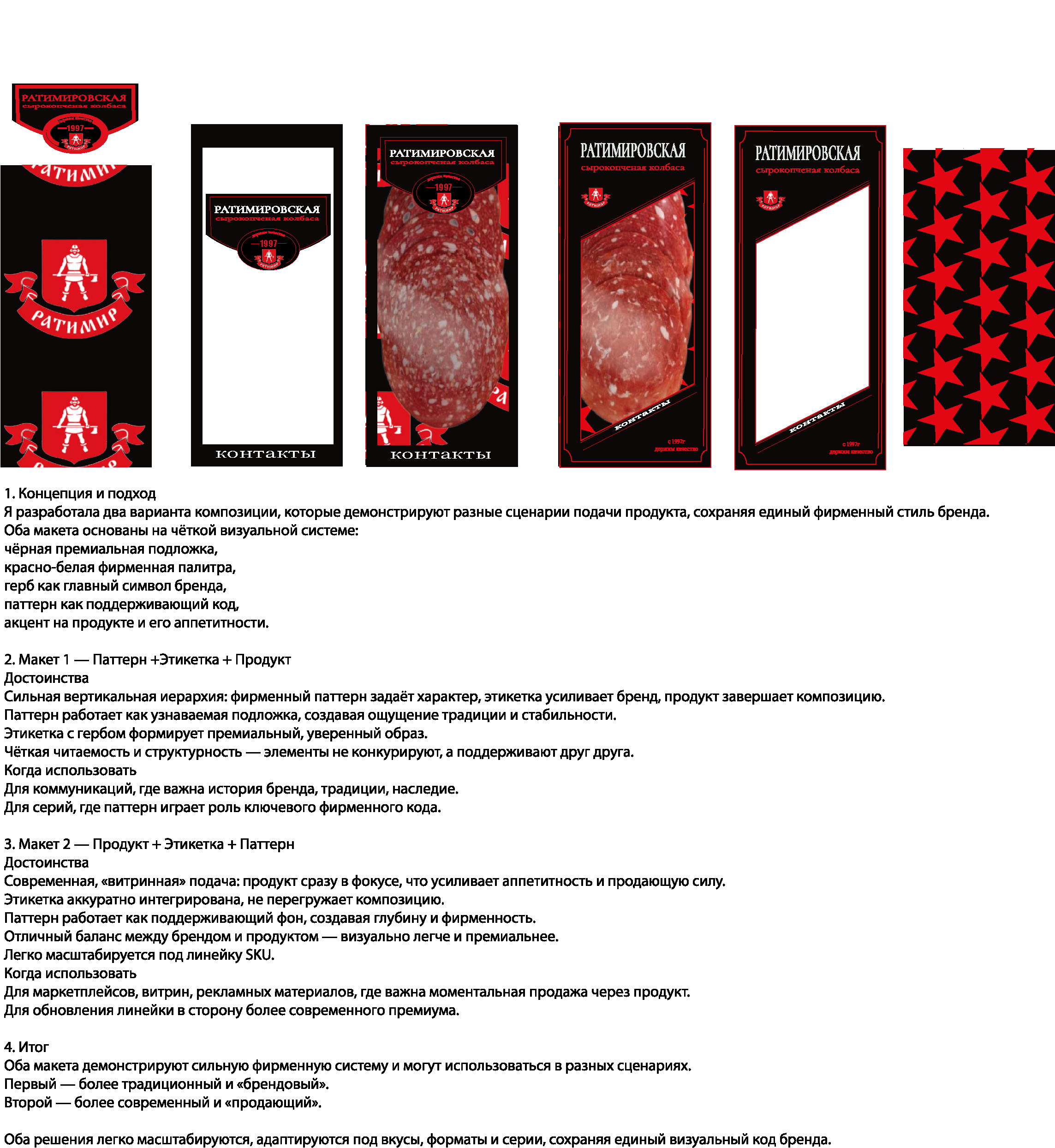 ���������� ��������