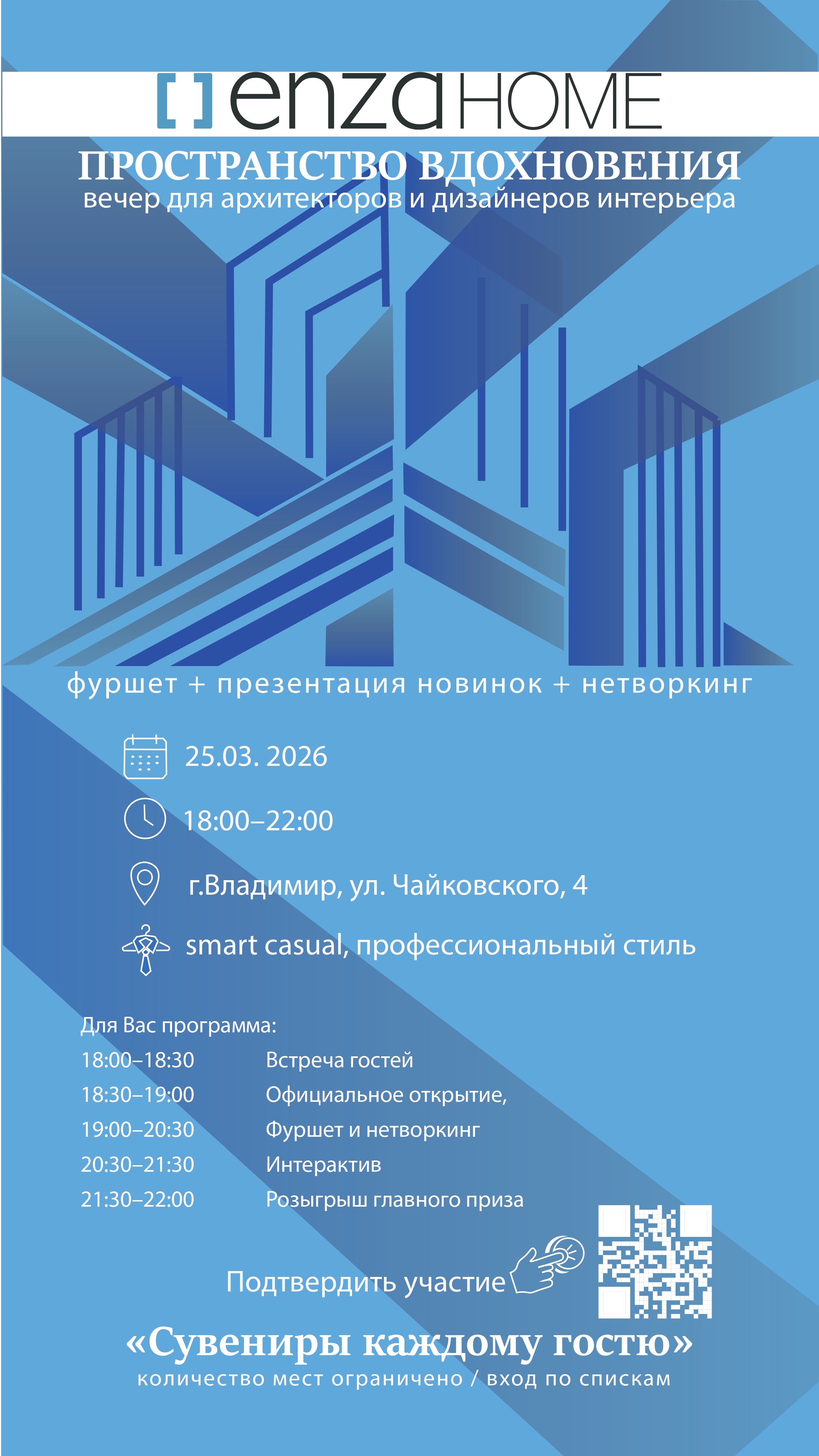 Мероп2_page-0001.jpg