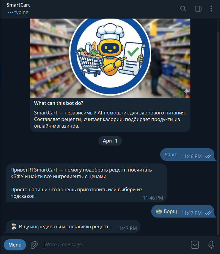 SmartCart — AI Telegram-бот для планирования питания с рецептами, КБЖУ и списком покупок из Lenta.com