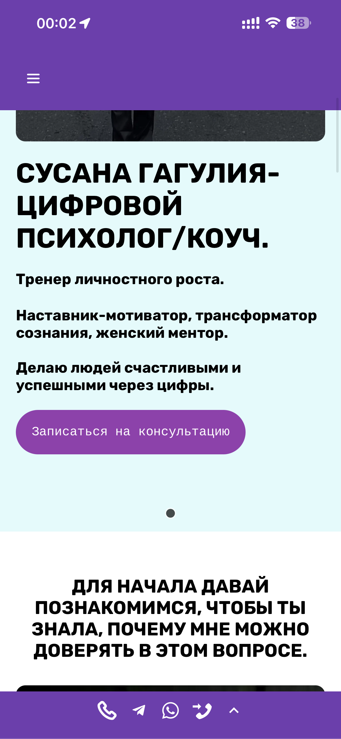 IMG_4385.png
