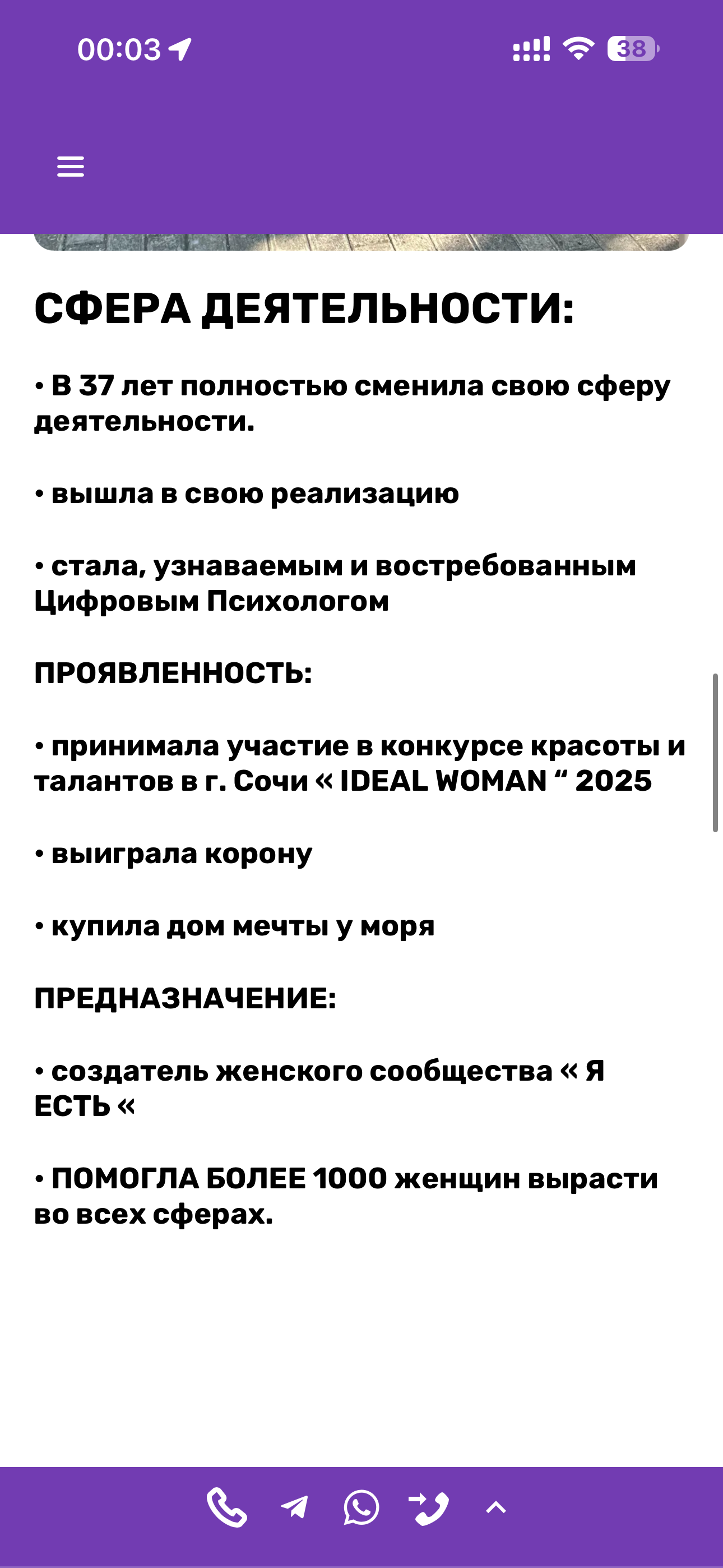 IMG_4388.png