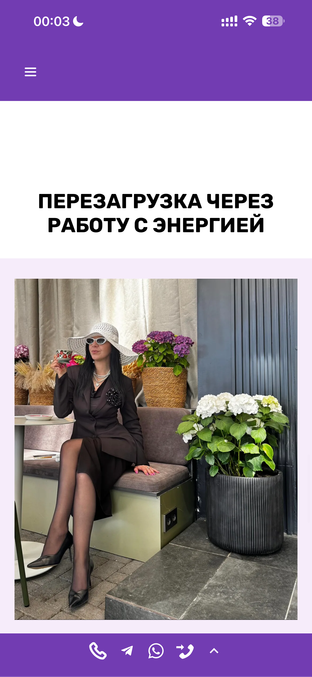 IMG_4391.png