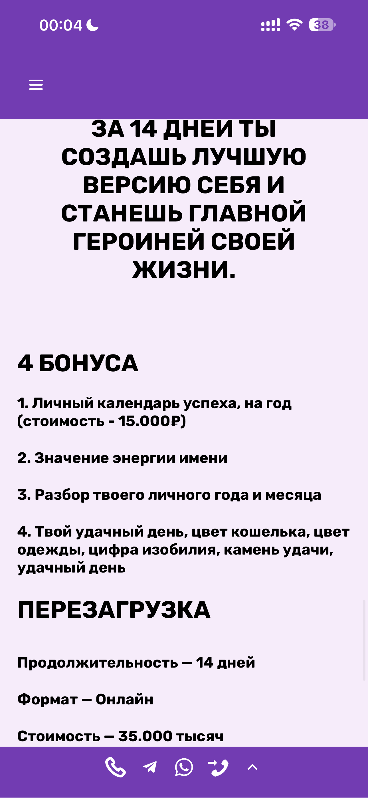 IMG_4392.png