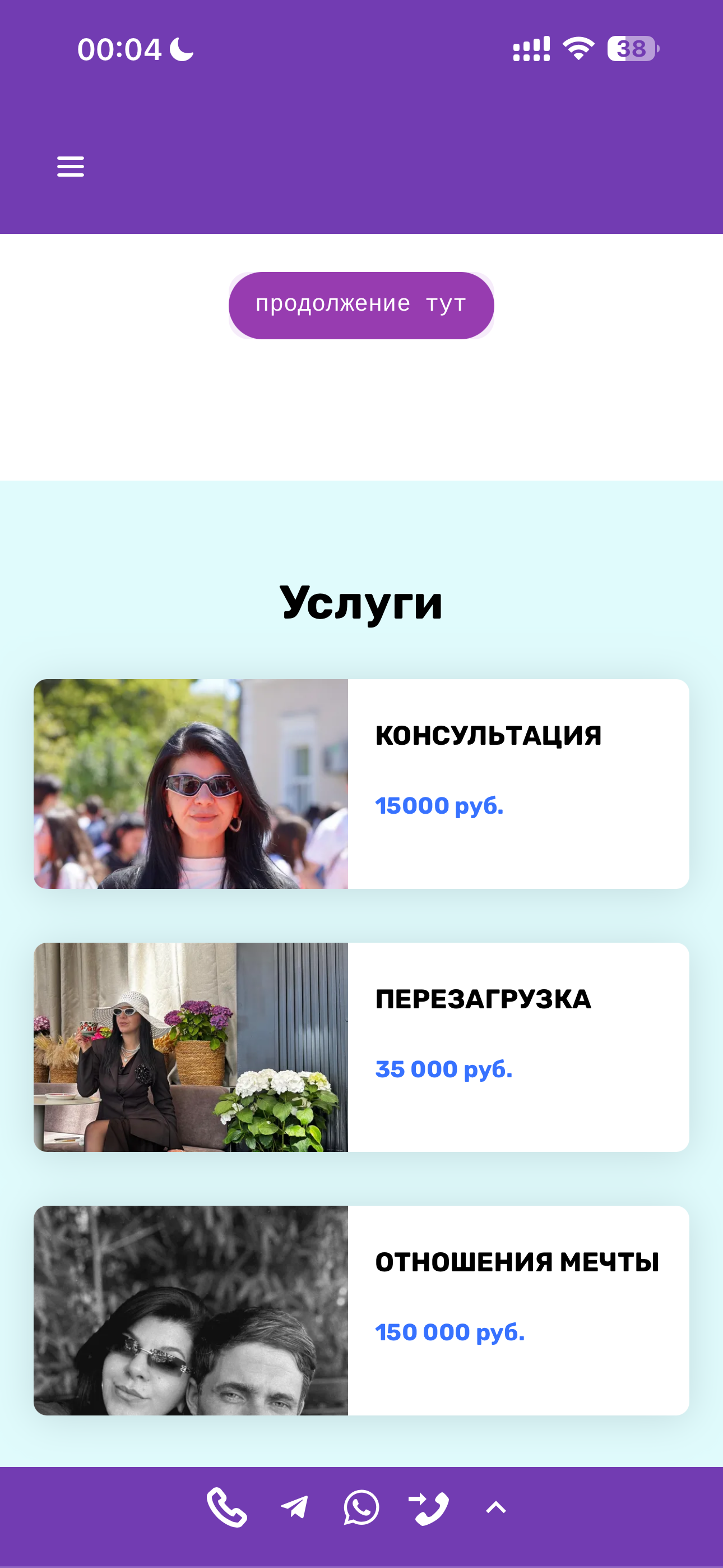 IMG_4393.png