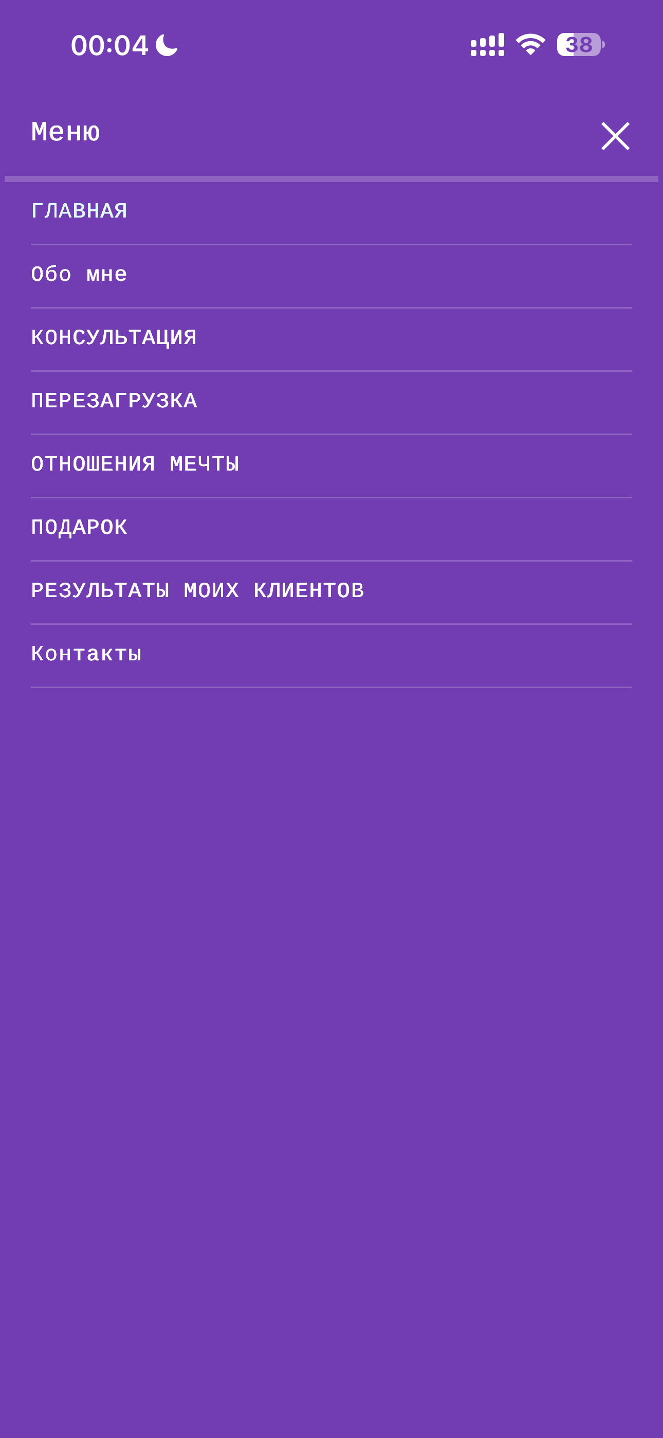 IMG_4395.png