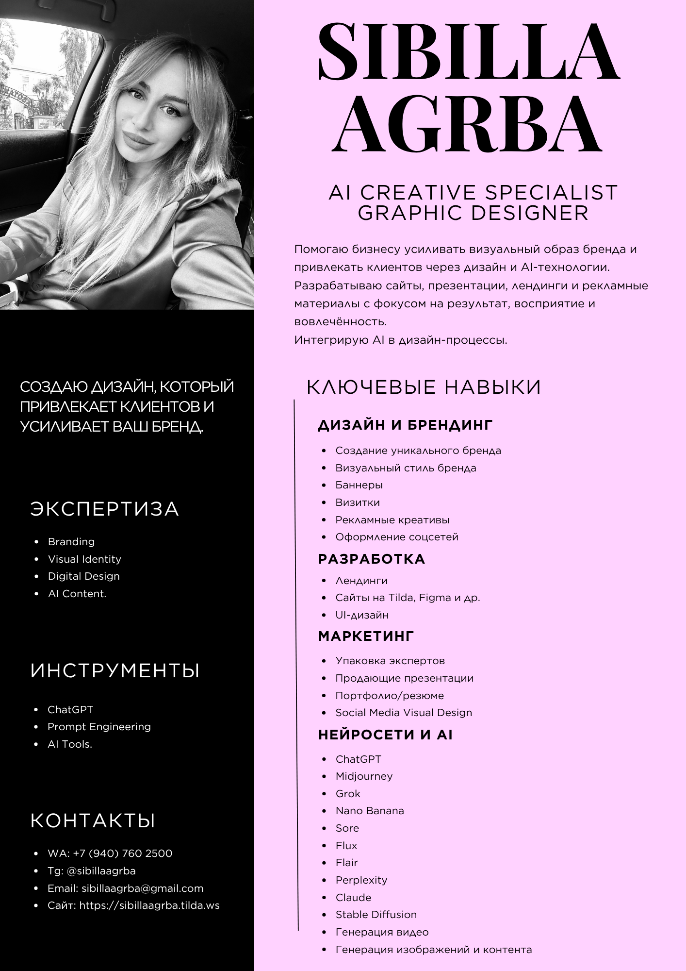 White Black Elegant Modern Corporate CV Resume.png