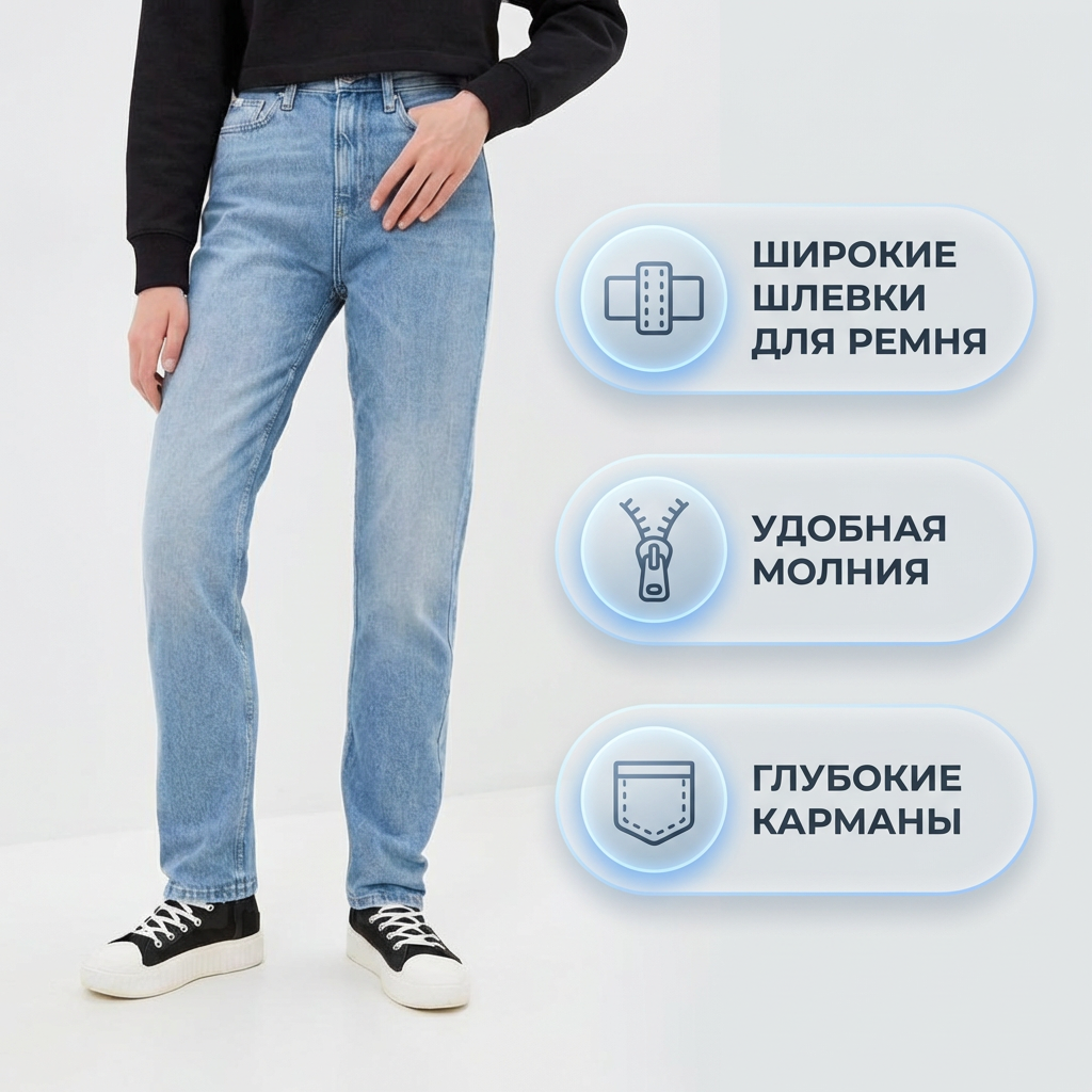 Женские_джинсы-мом_Tom_Farr_Текст_справа.png