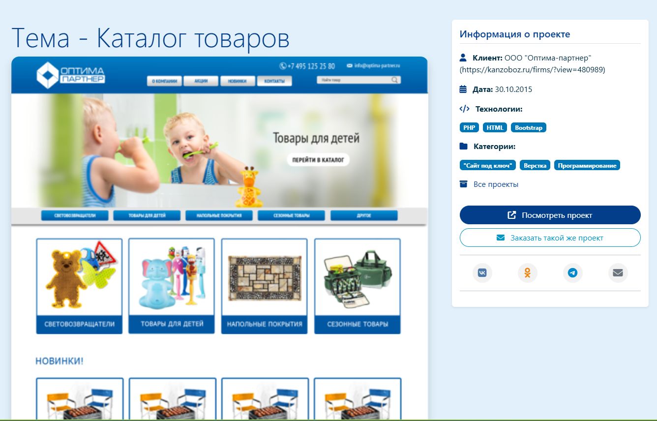 Снимок_экрана_42.jpg