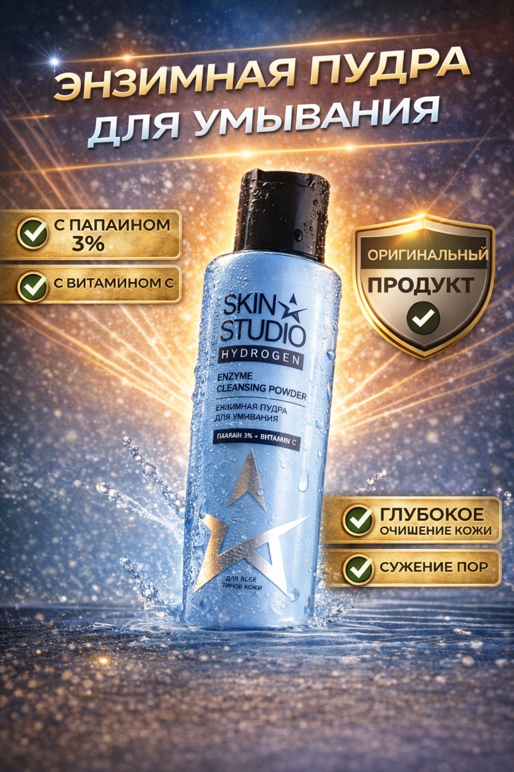 Карточки на WB и OZON