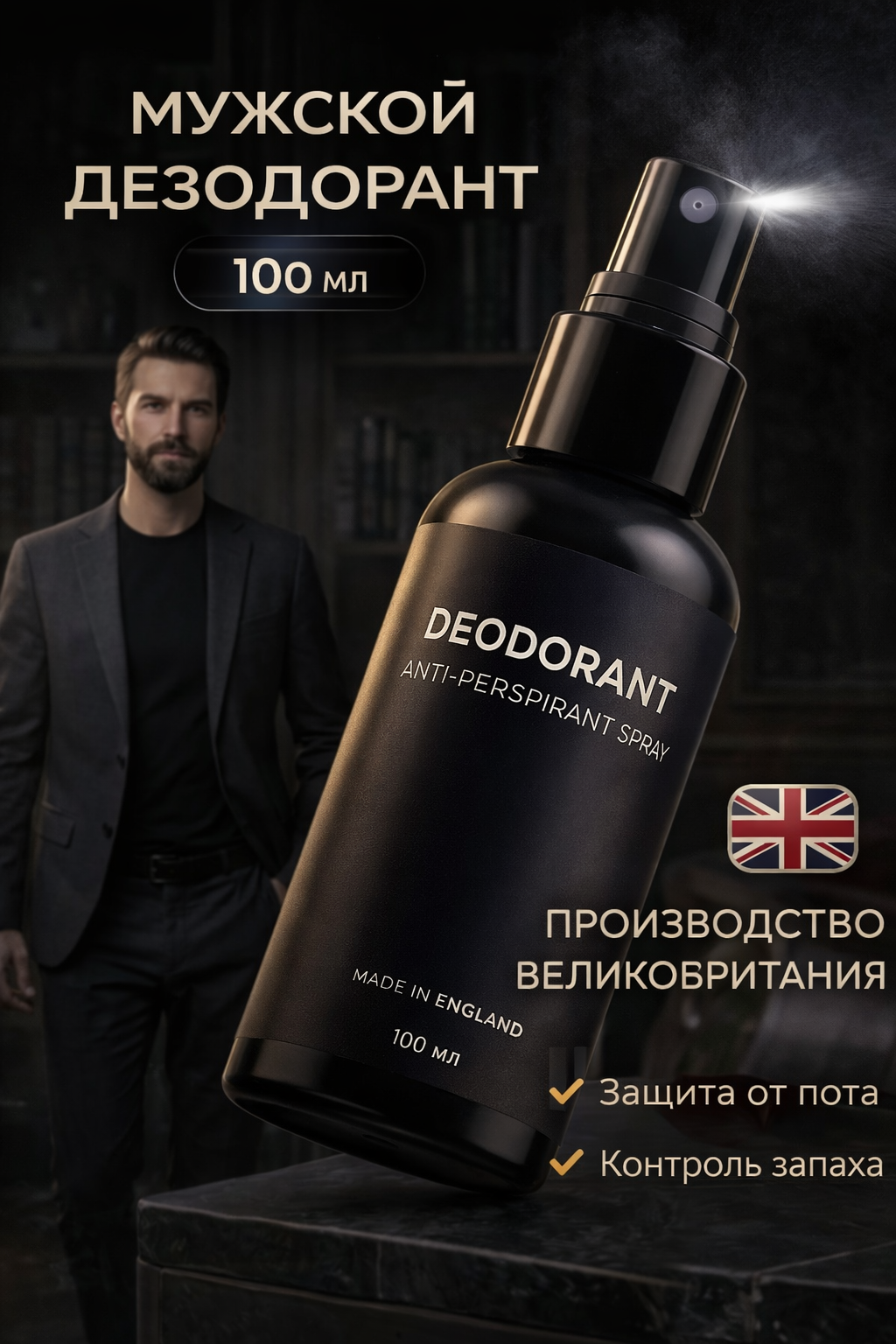 Карточки WB сумеречная зона.