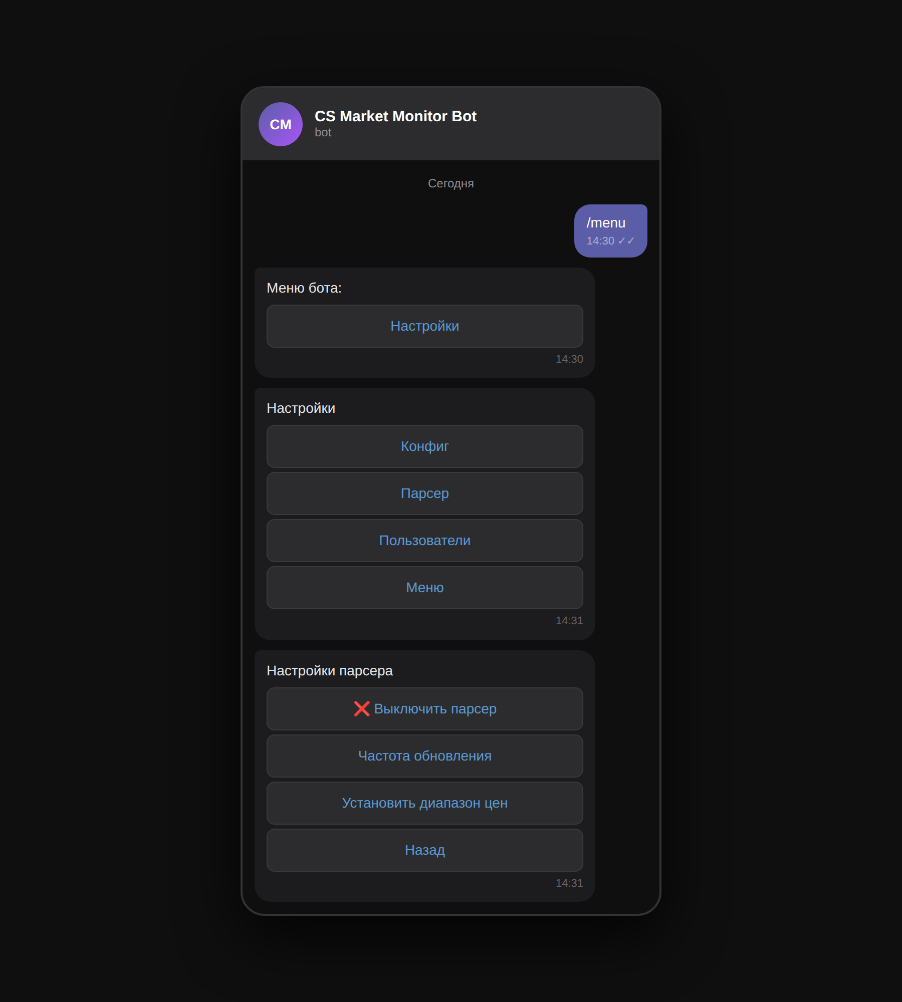 02_settings_panel.png
