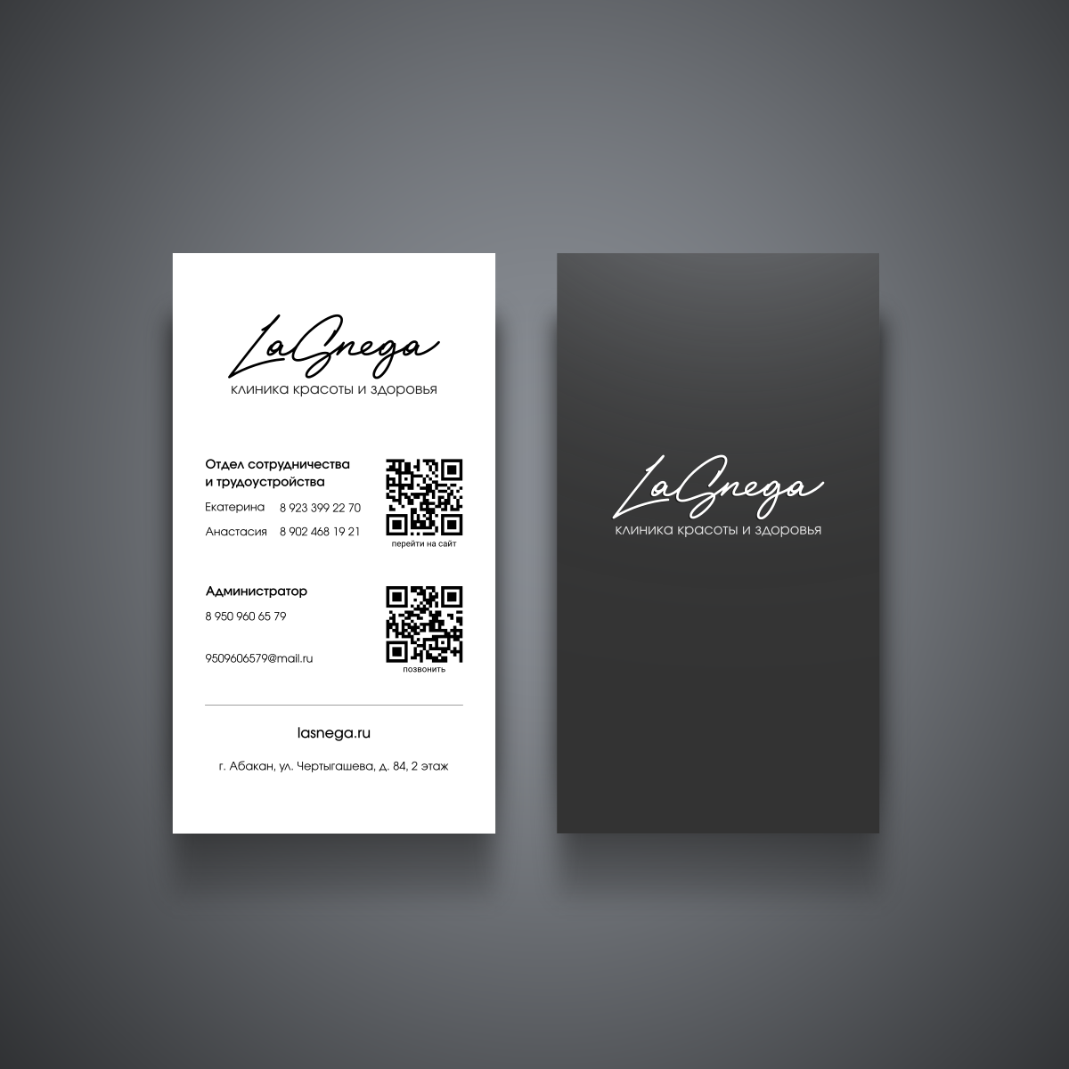 Vizitka_LaSnega_klinica_030426_840.png