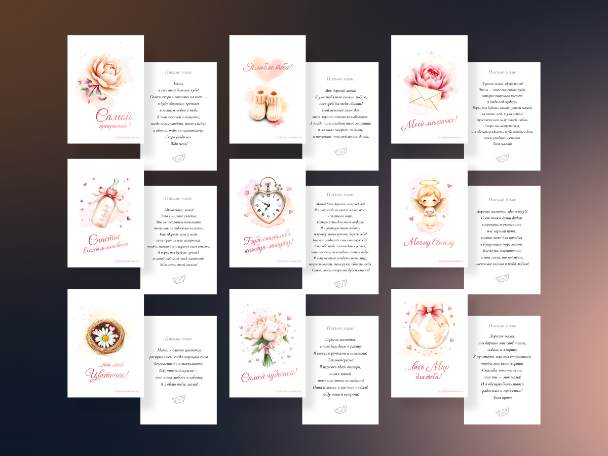 COVER_1200X900_poli_CARDS_12 03 26.png