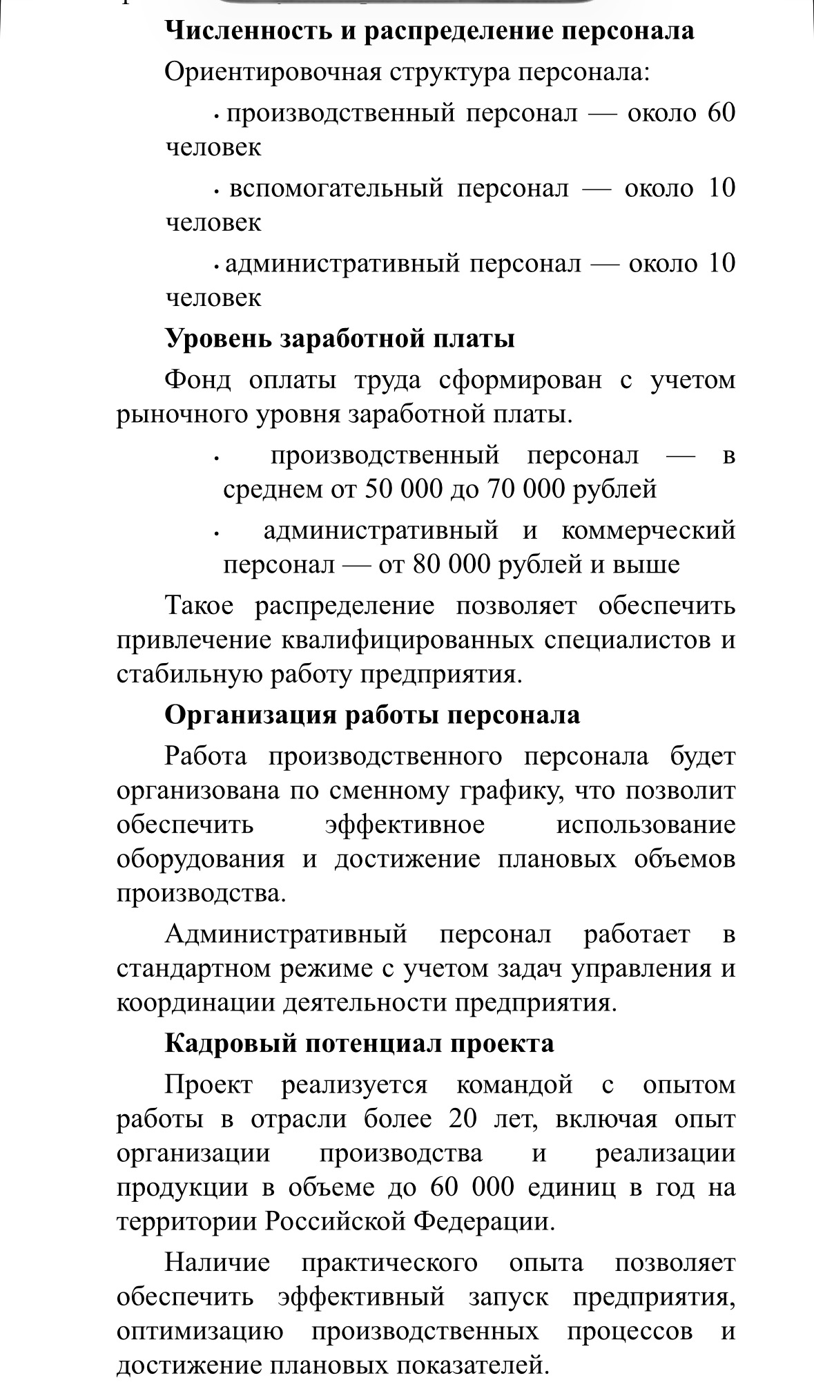 image-03-04-26-03-27-2.jpeg