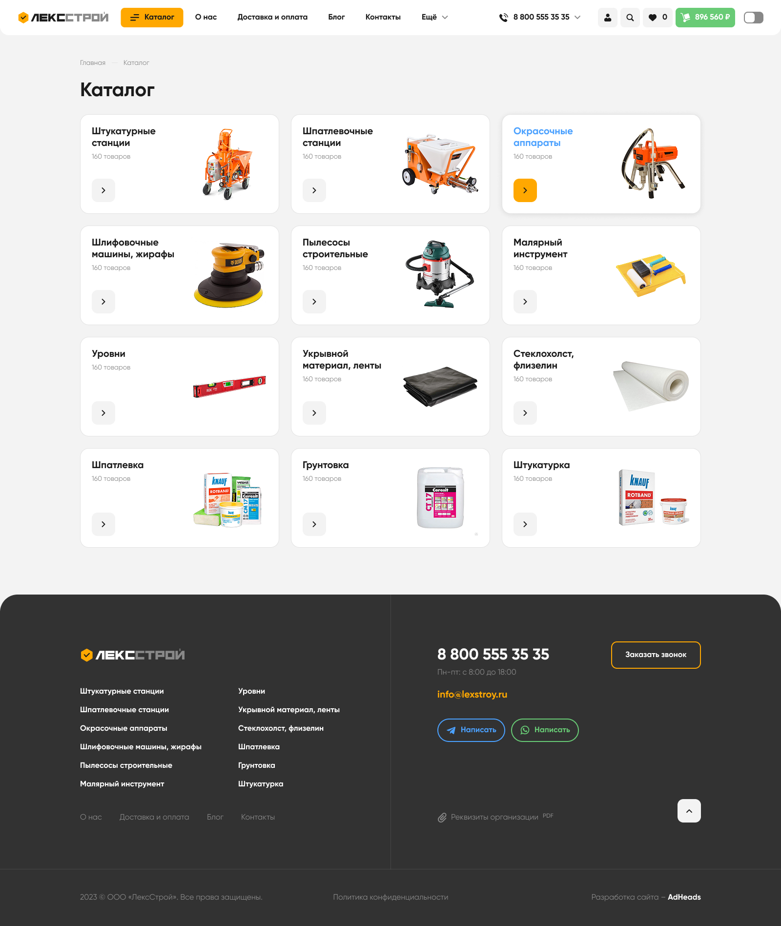 catalog-1-d.jpg