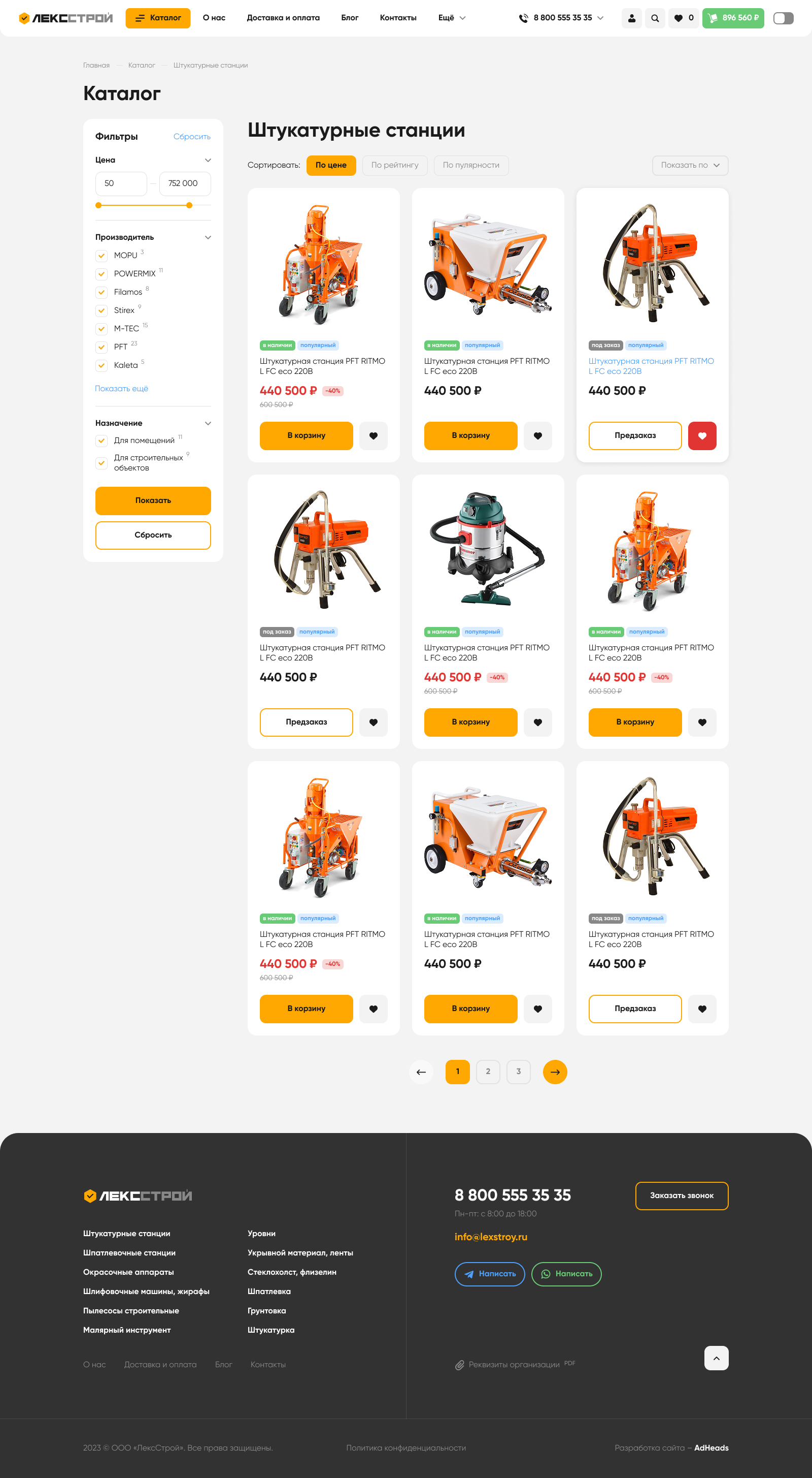 catalog-2-d.jpg