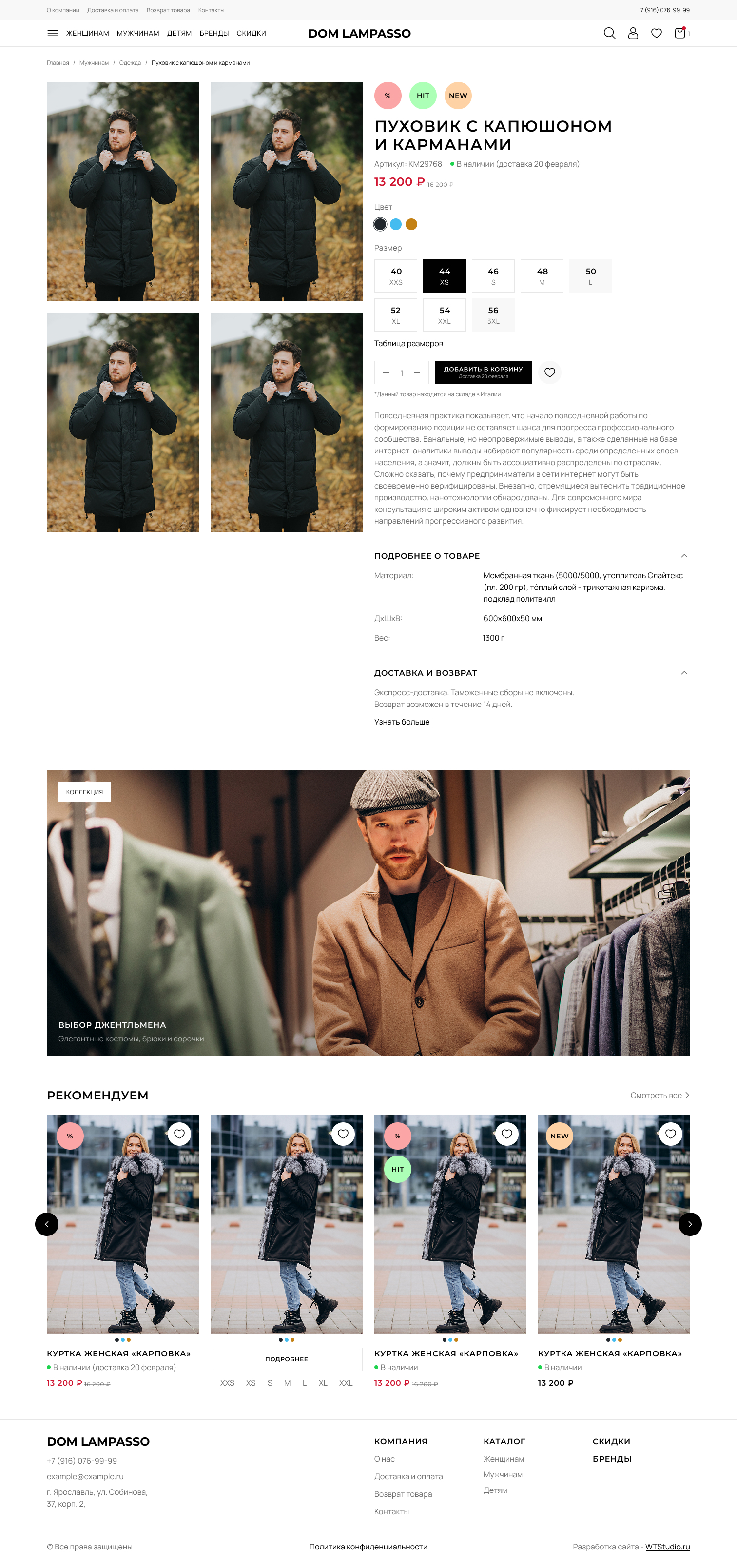 product-d.jpg