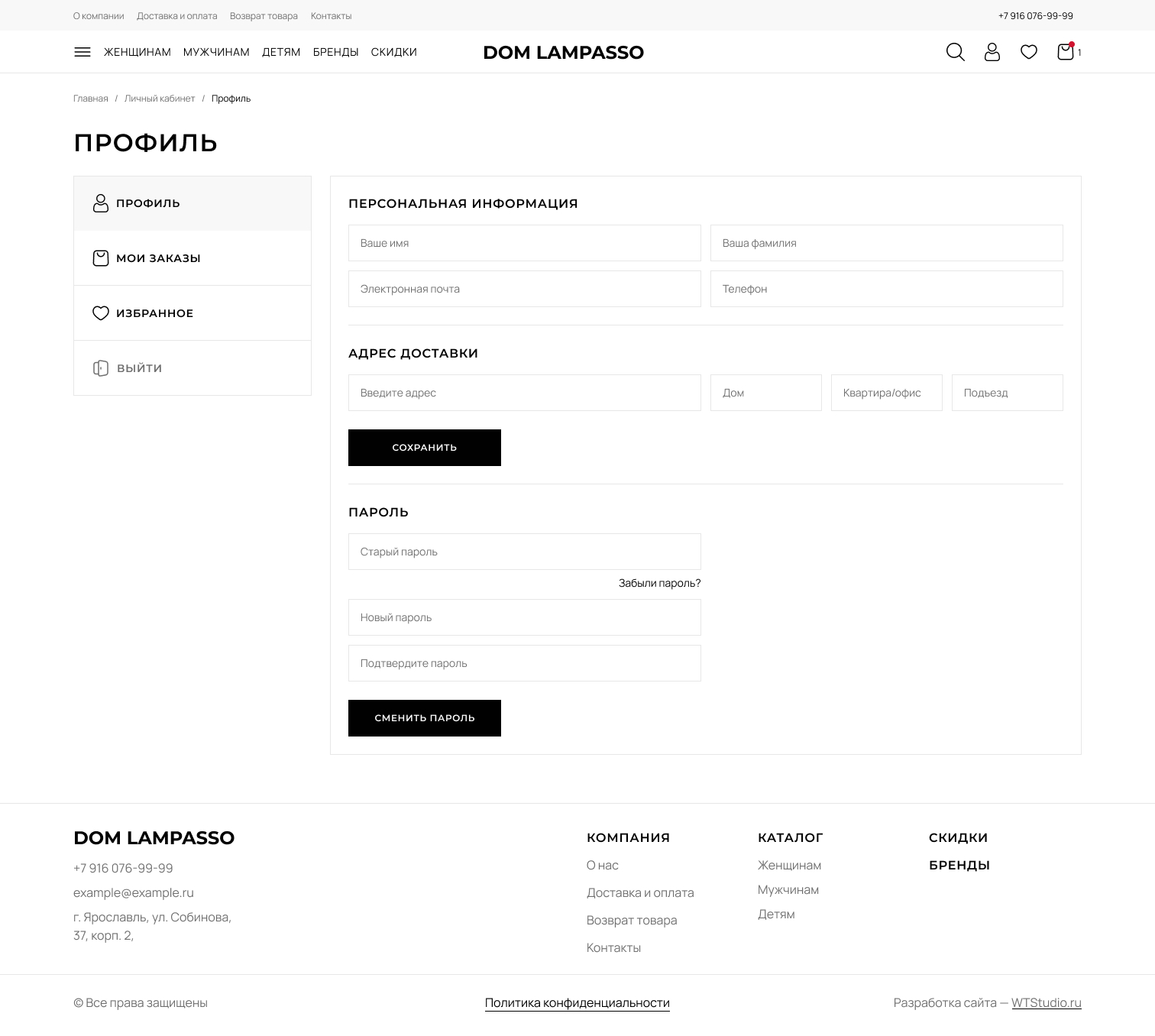 account-profile-d.jpg