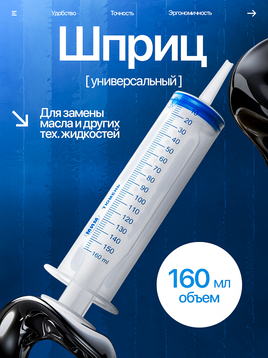 1 темно синий.png