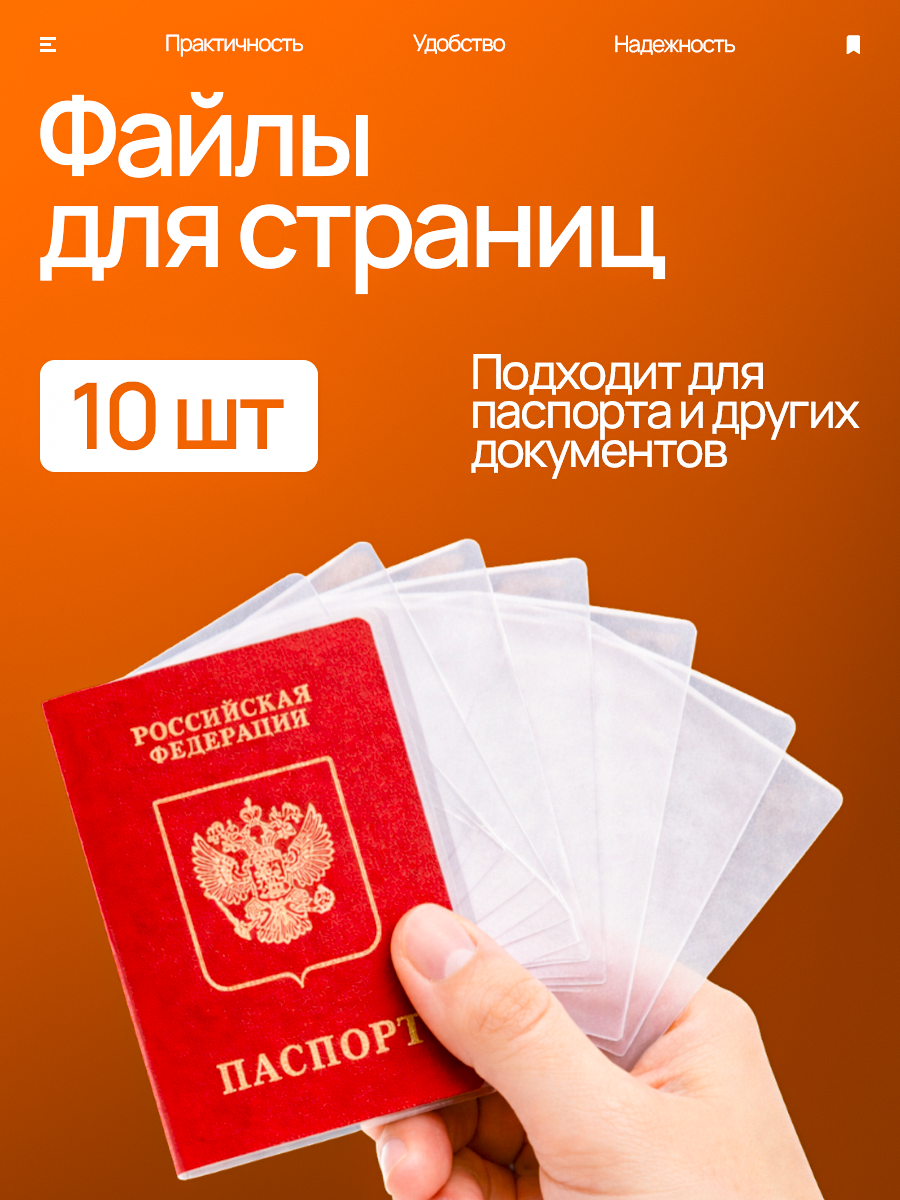 1 оранж.png