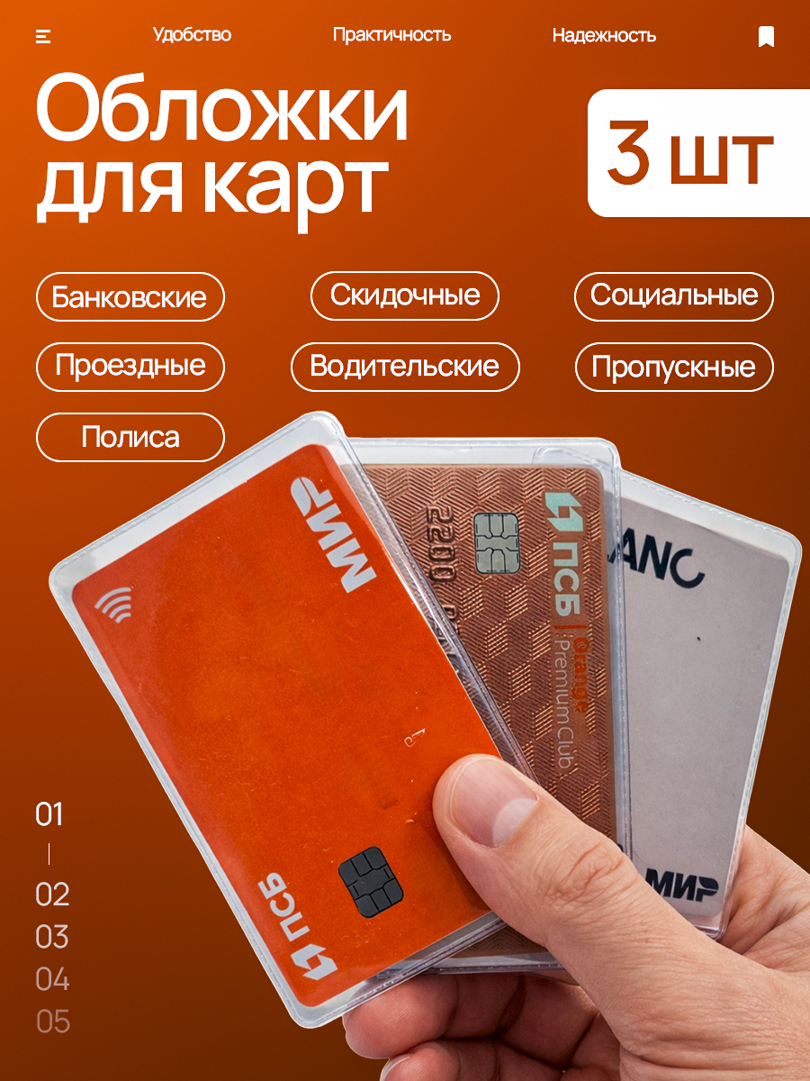 1 оранжекоричневый.png