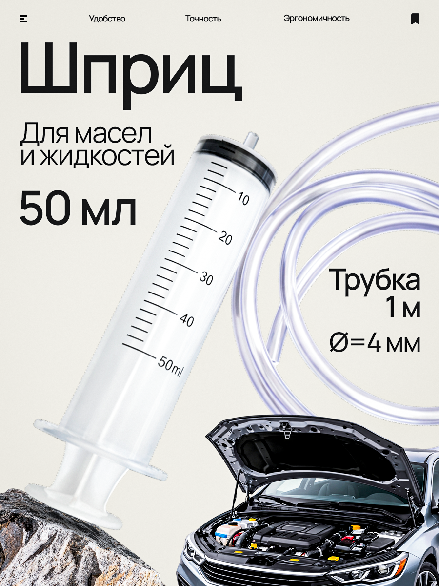1 молоко.png