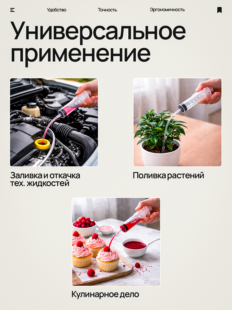 2 м.png