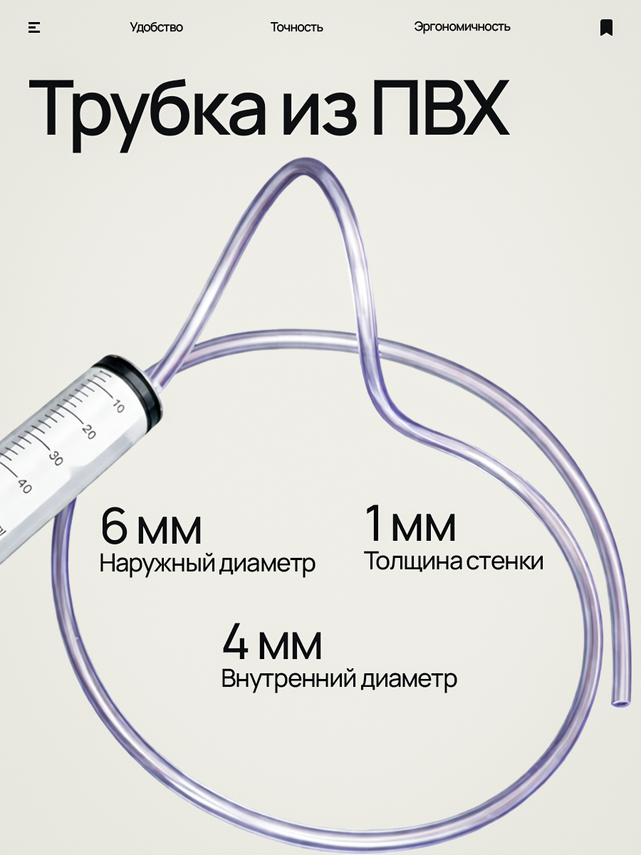 3 м.png