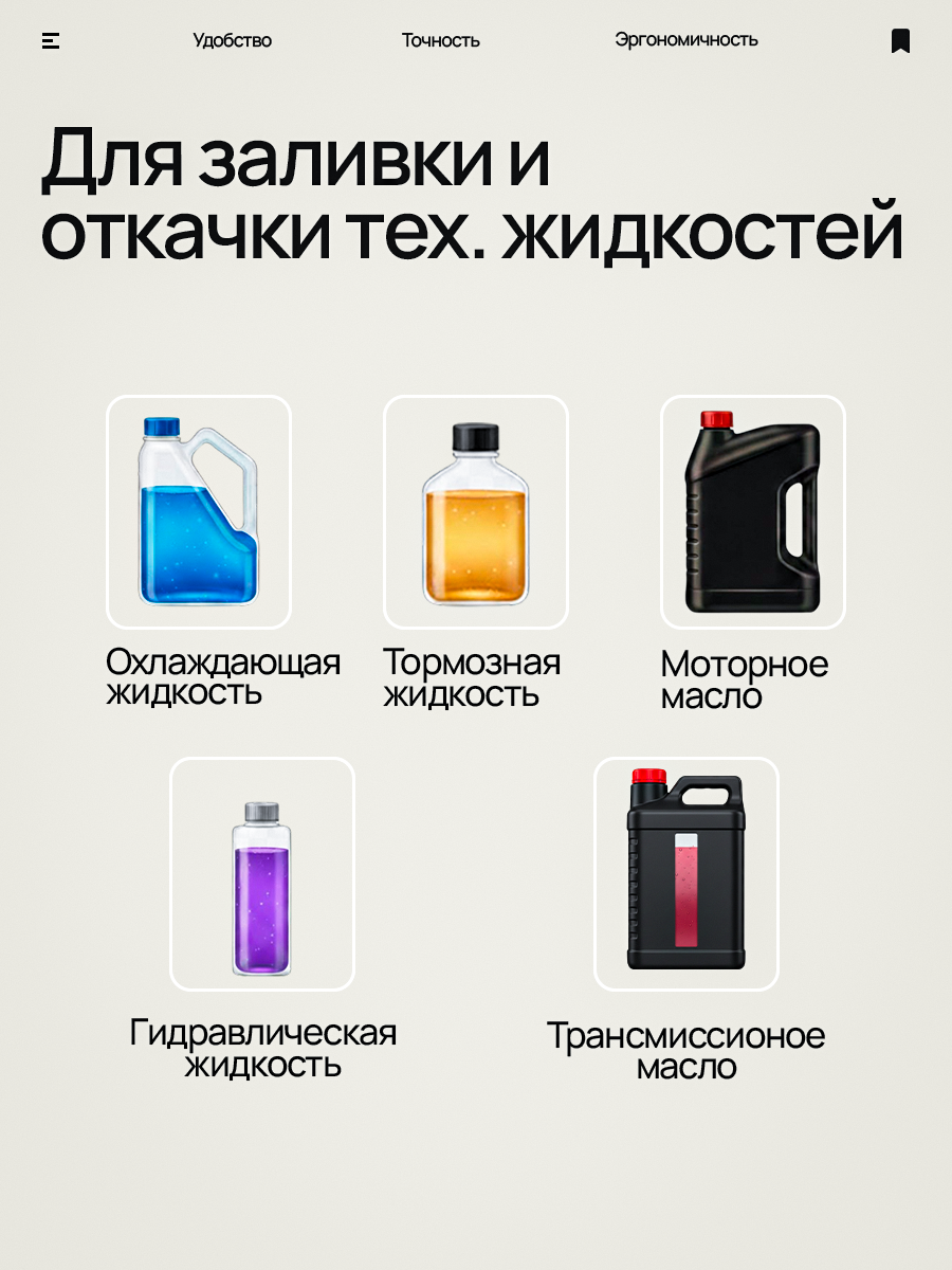 4м.png