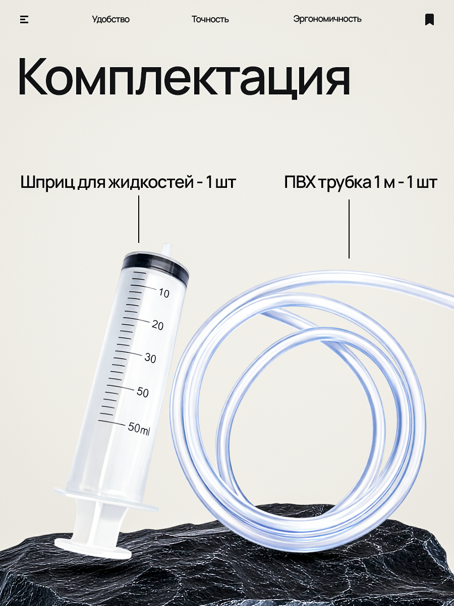 5м.png