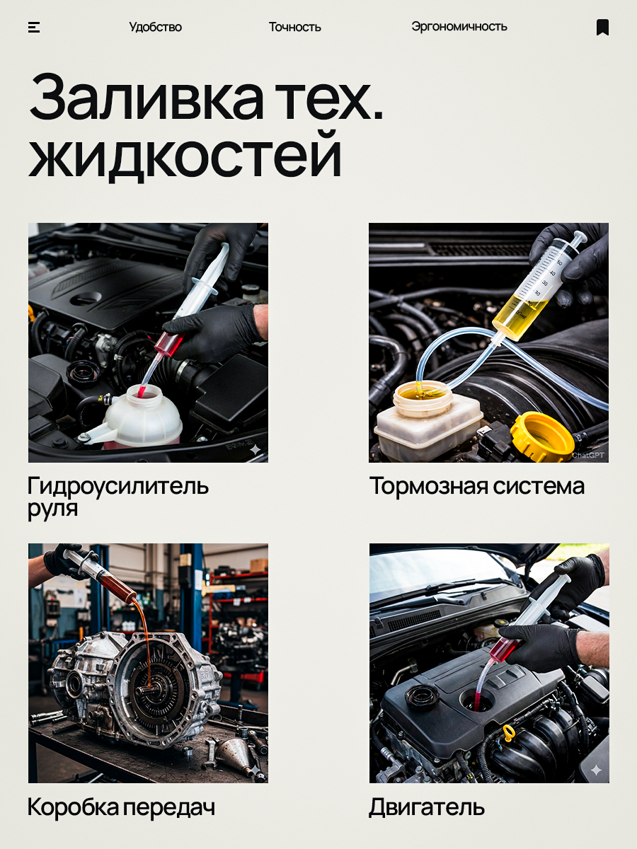 6м.png
