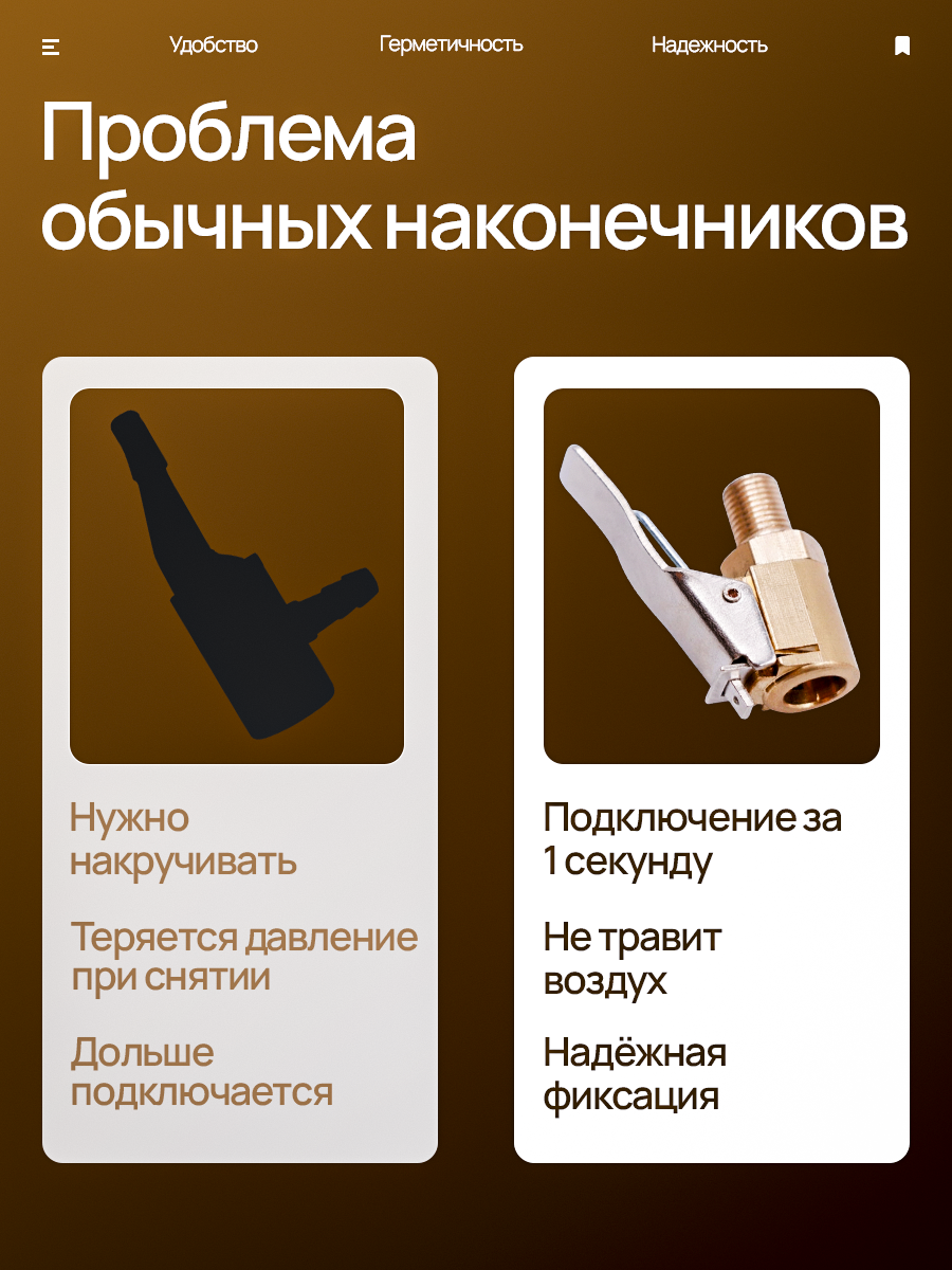6 слайд.png