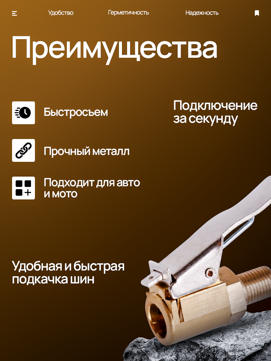 7 слайд.png