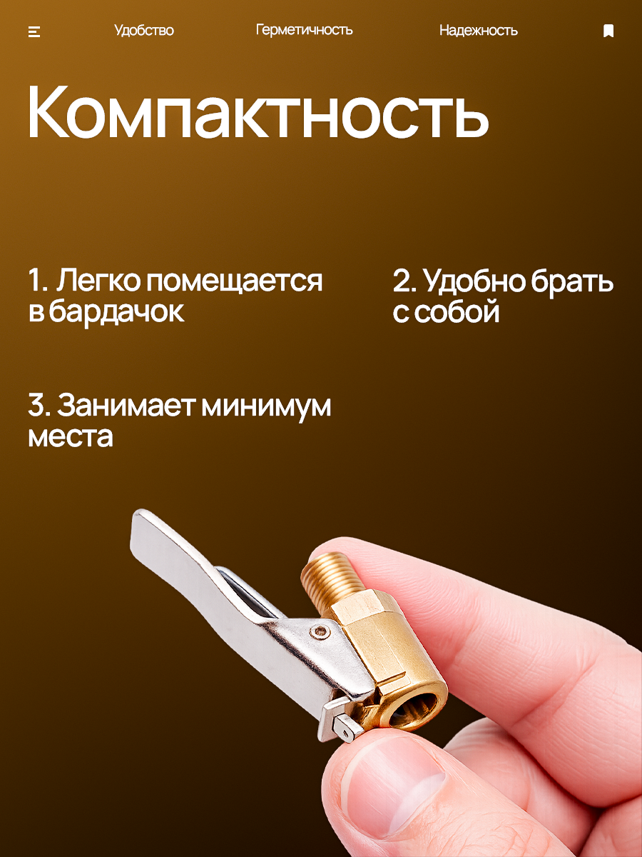 8 слайд.png