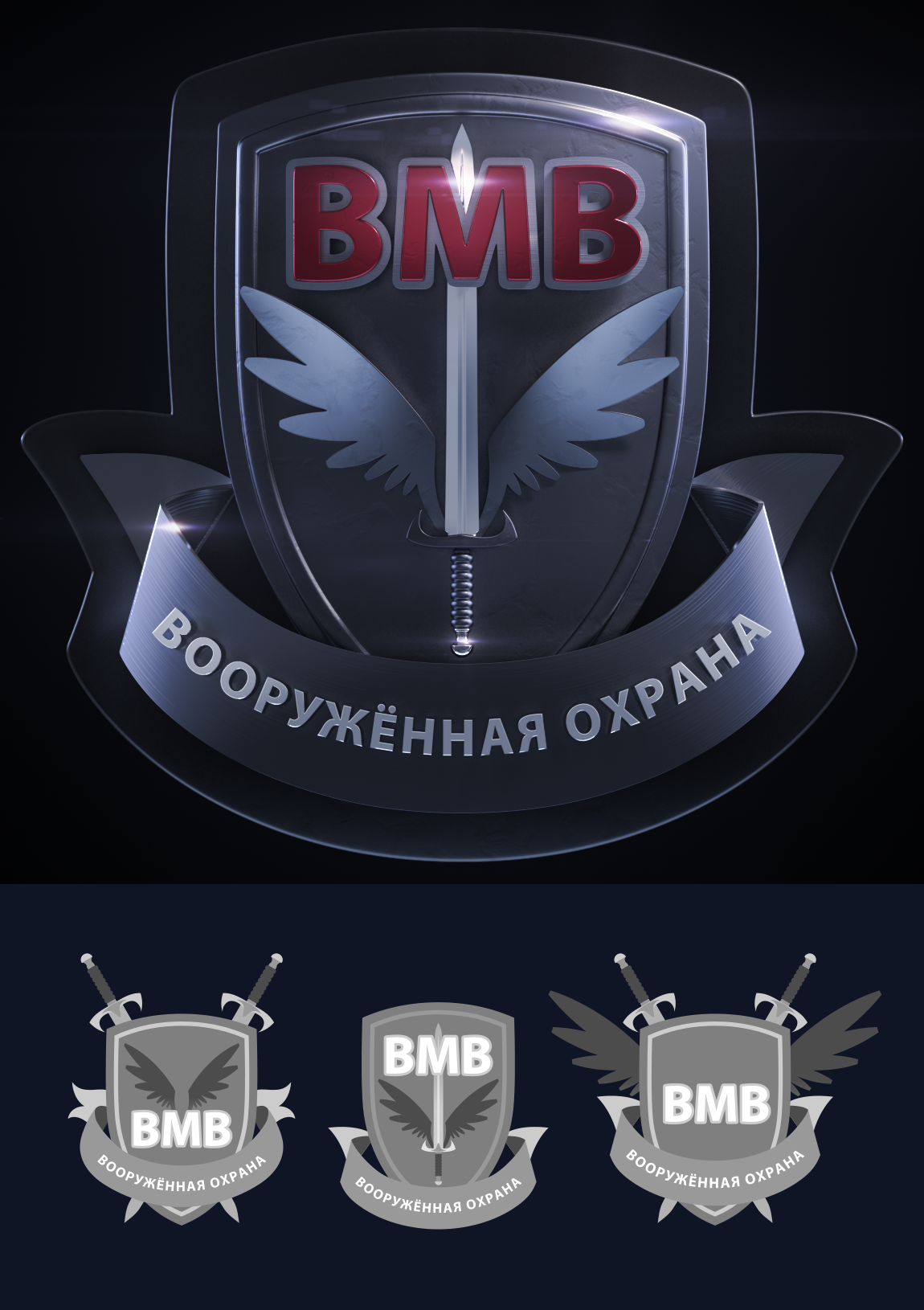 ОСО ВМВ logo promo preview.png
