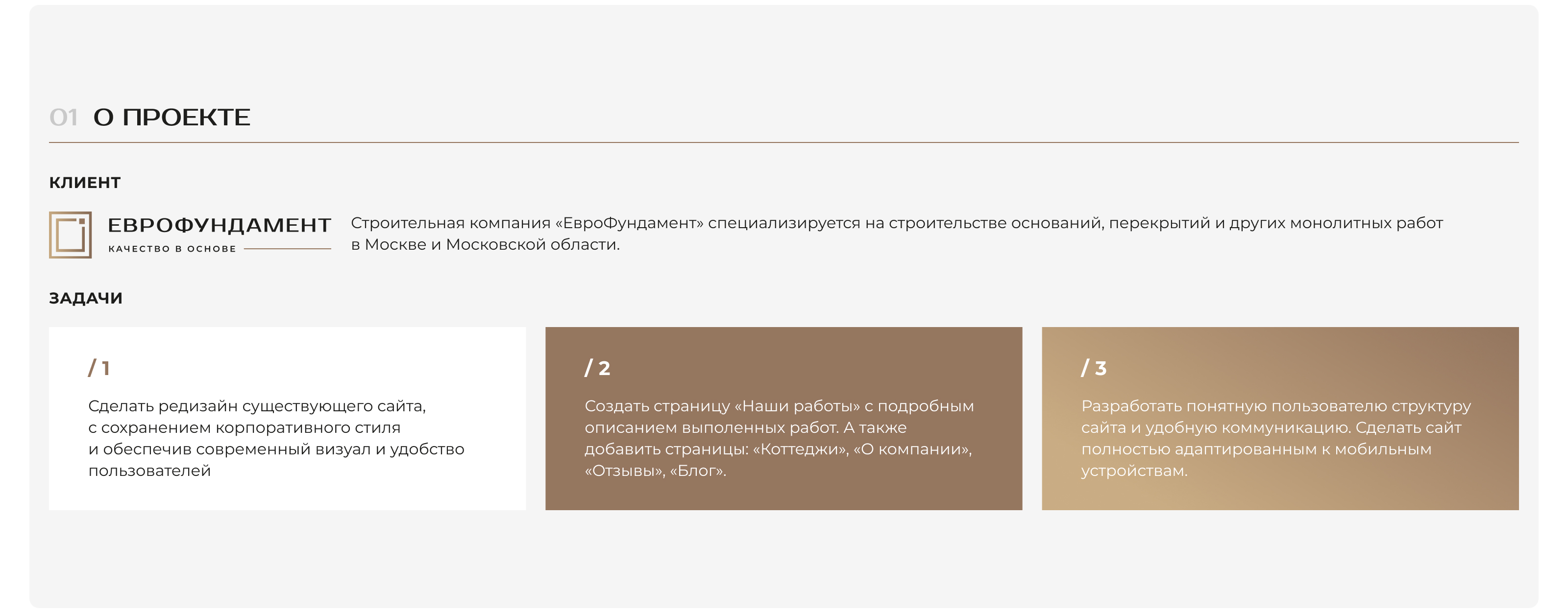 3 экран.jpg
