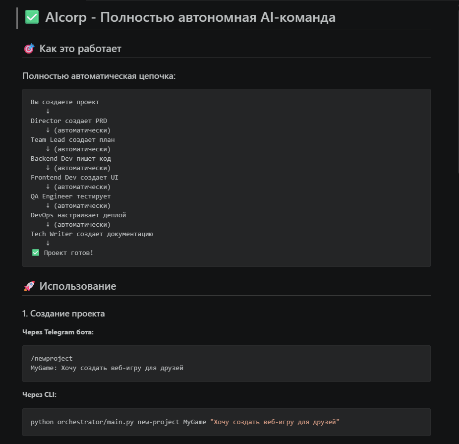 изображение_2026-04-03_230537916.png